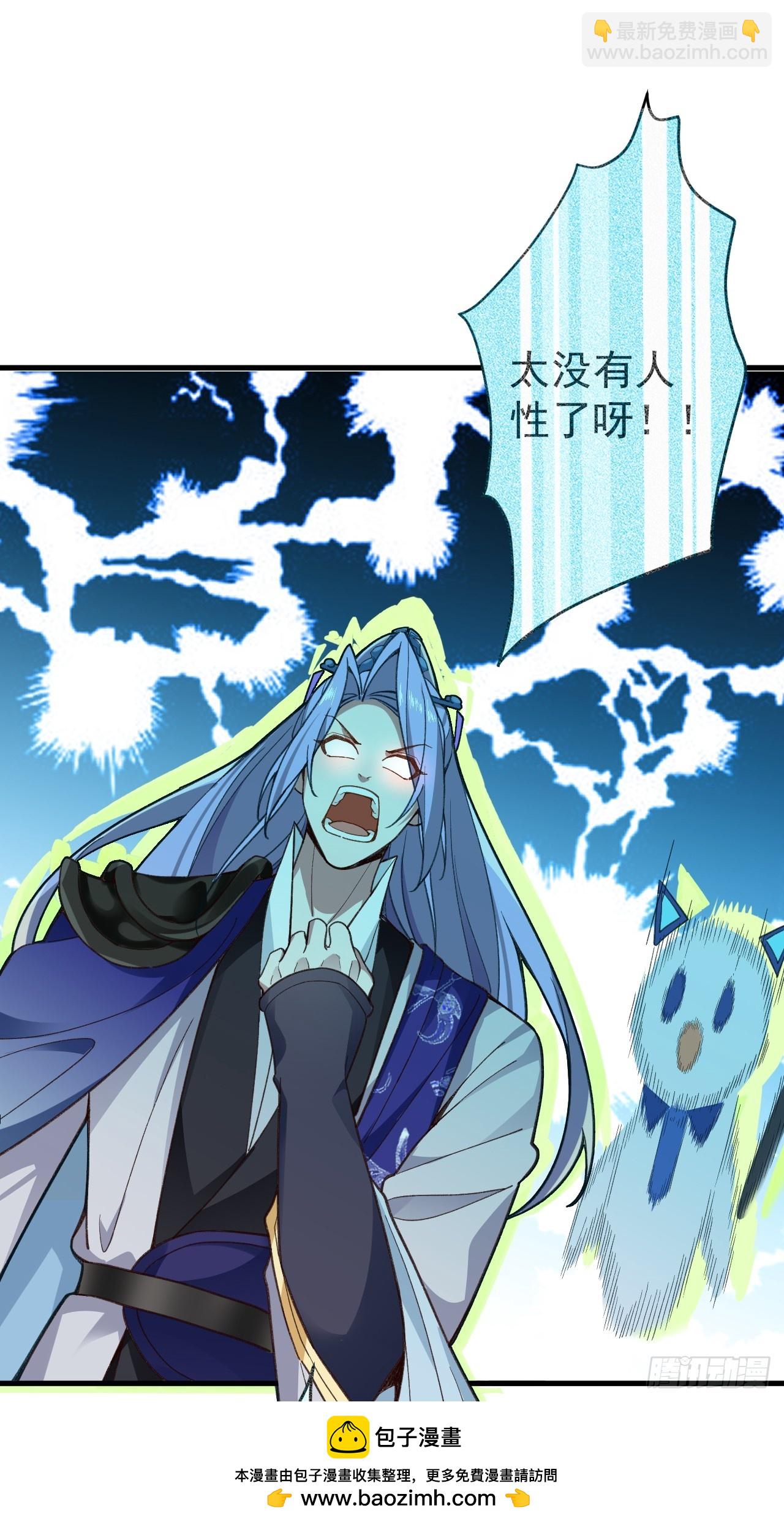 2-拒绝996我在系统搞双休！(1/2)-第3话