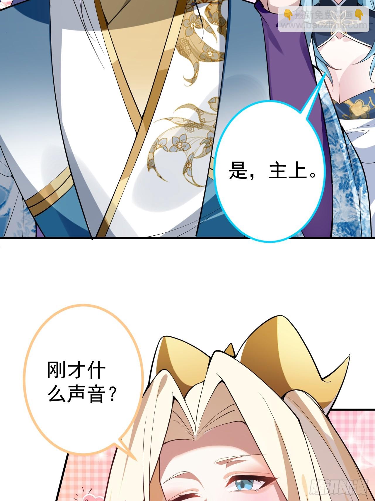 30-按摩大法好！(1/2)-第31话