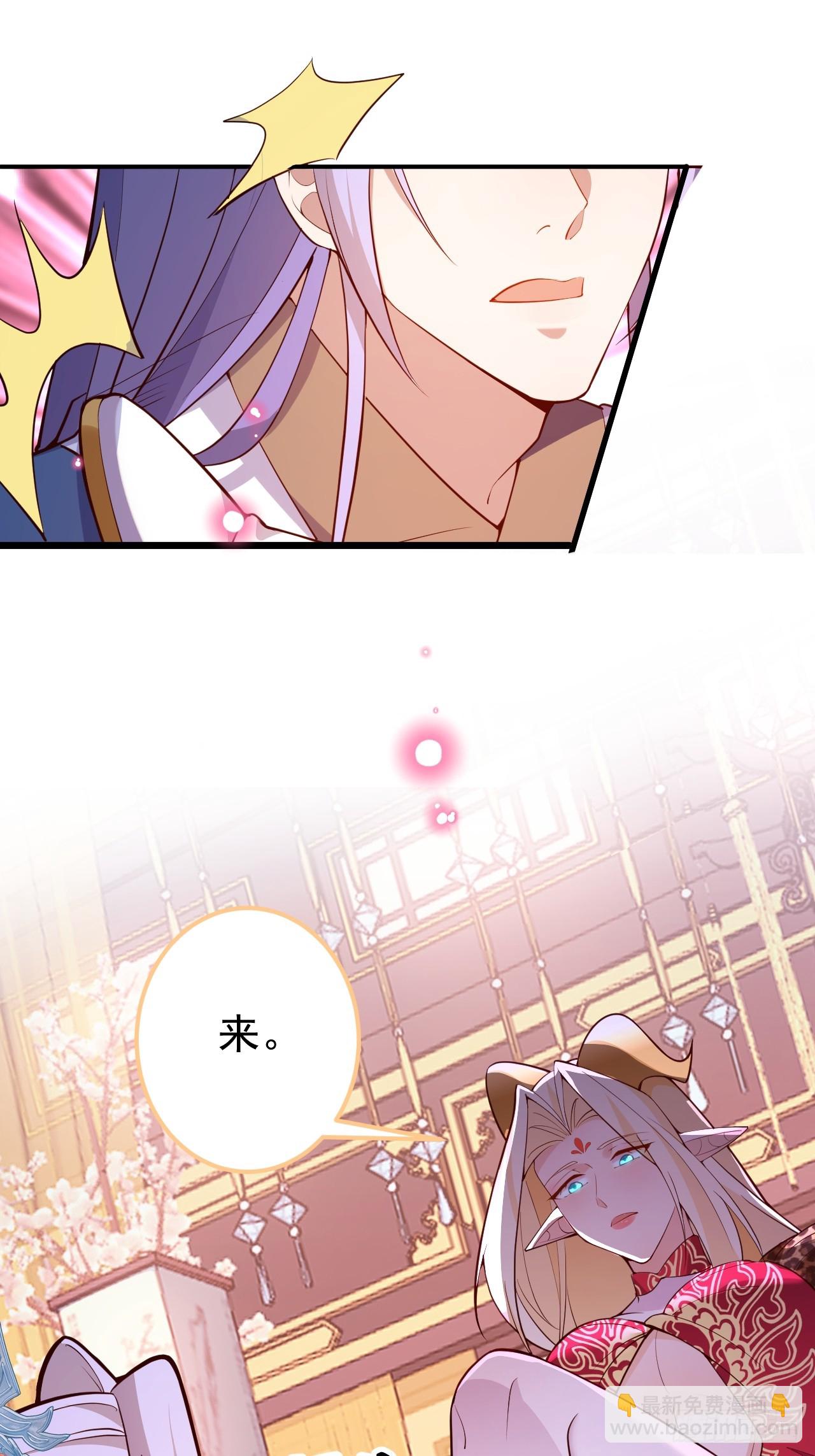 30-按摩大法好！(1/2)-第31话