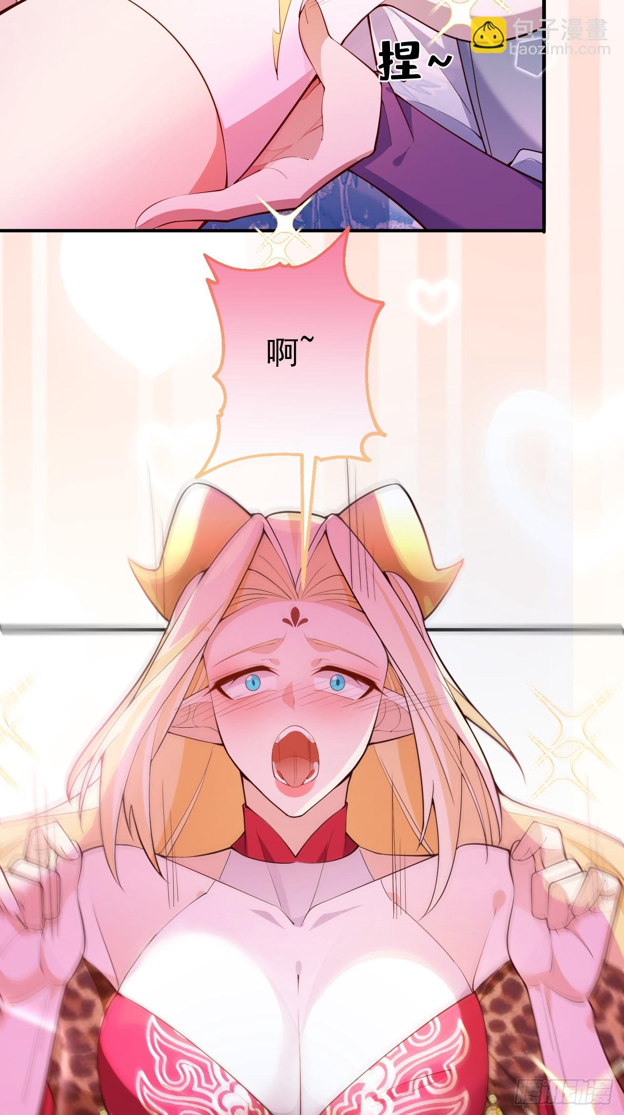 30-按摩大法好！(1/2)-第31话