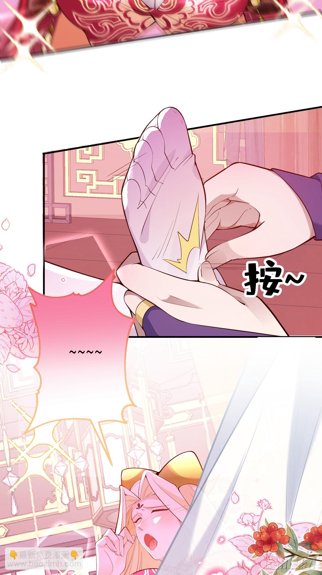 30-按摩大法好！(1/2)-第31话