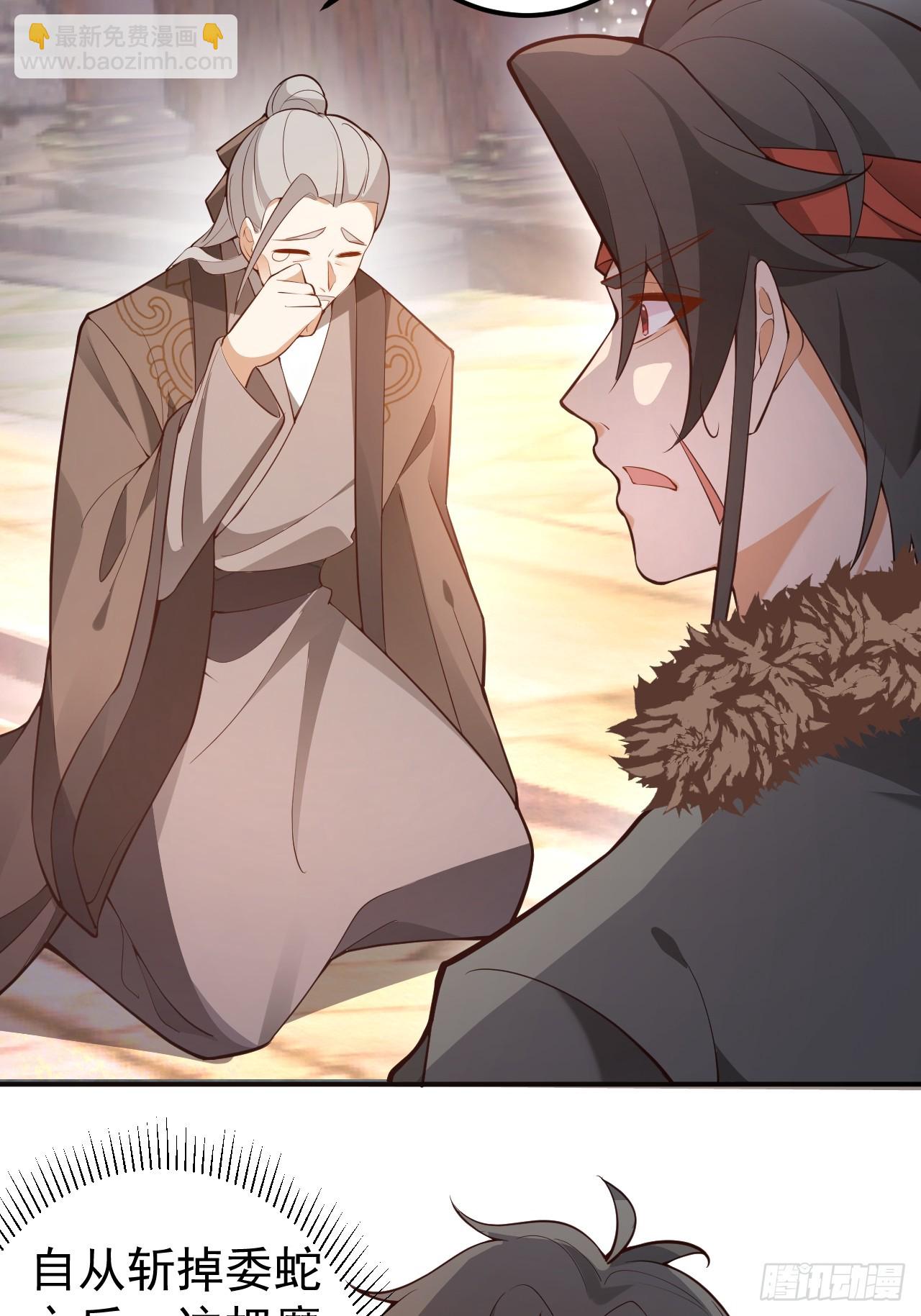 30-按摩大法好！(1/2)-第31话