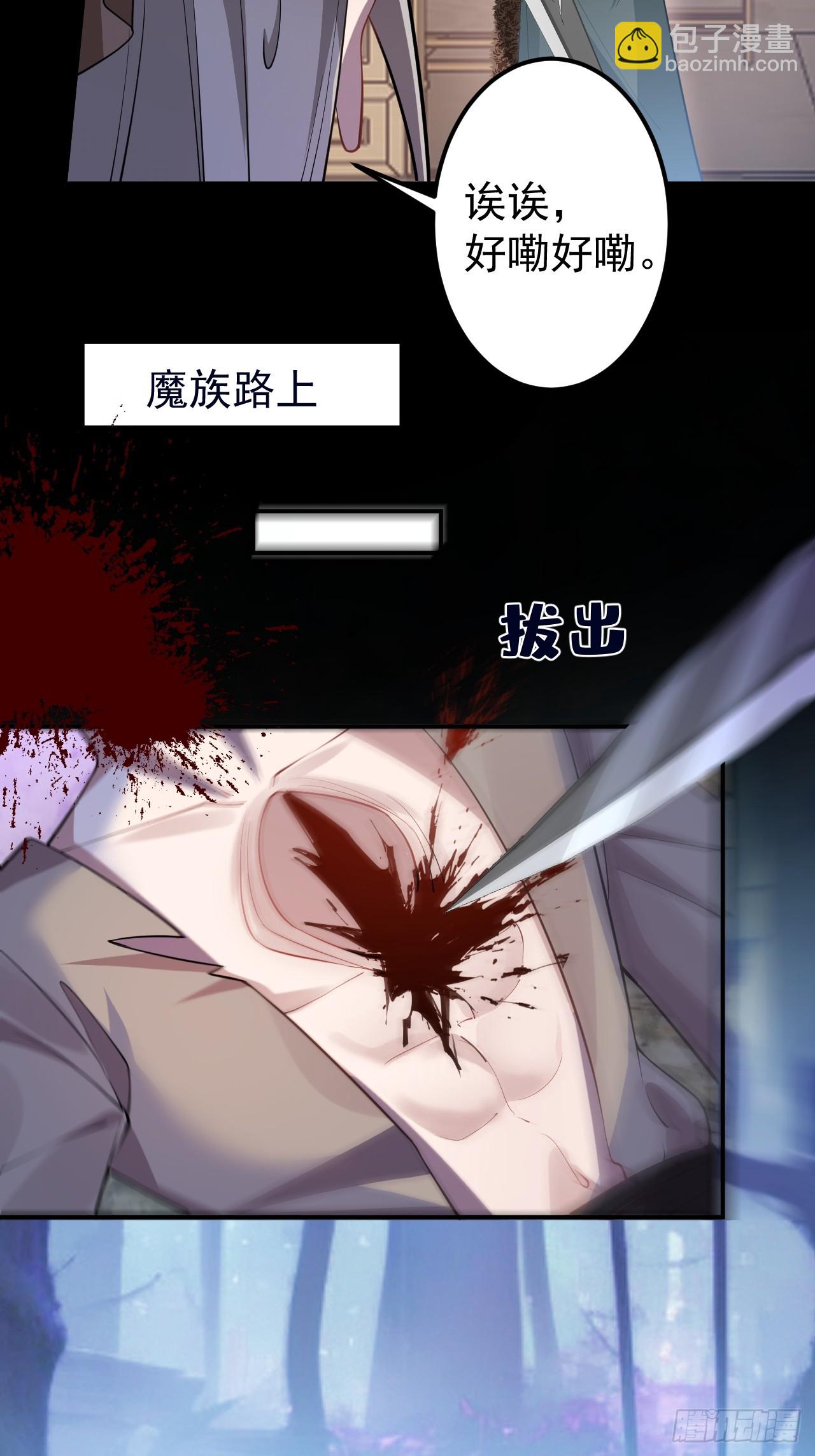 30-按摩大法好！(1/2)-第31话