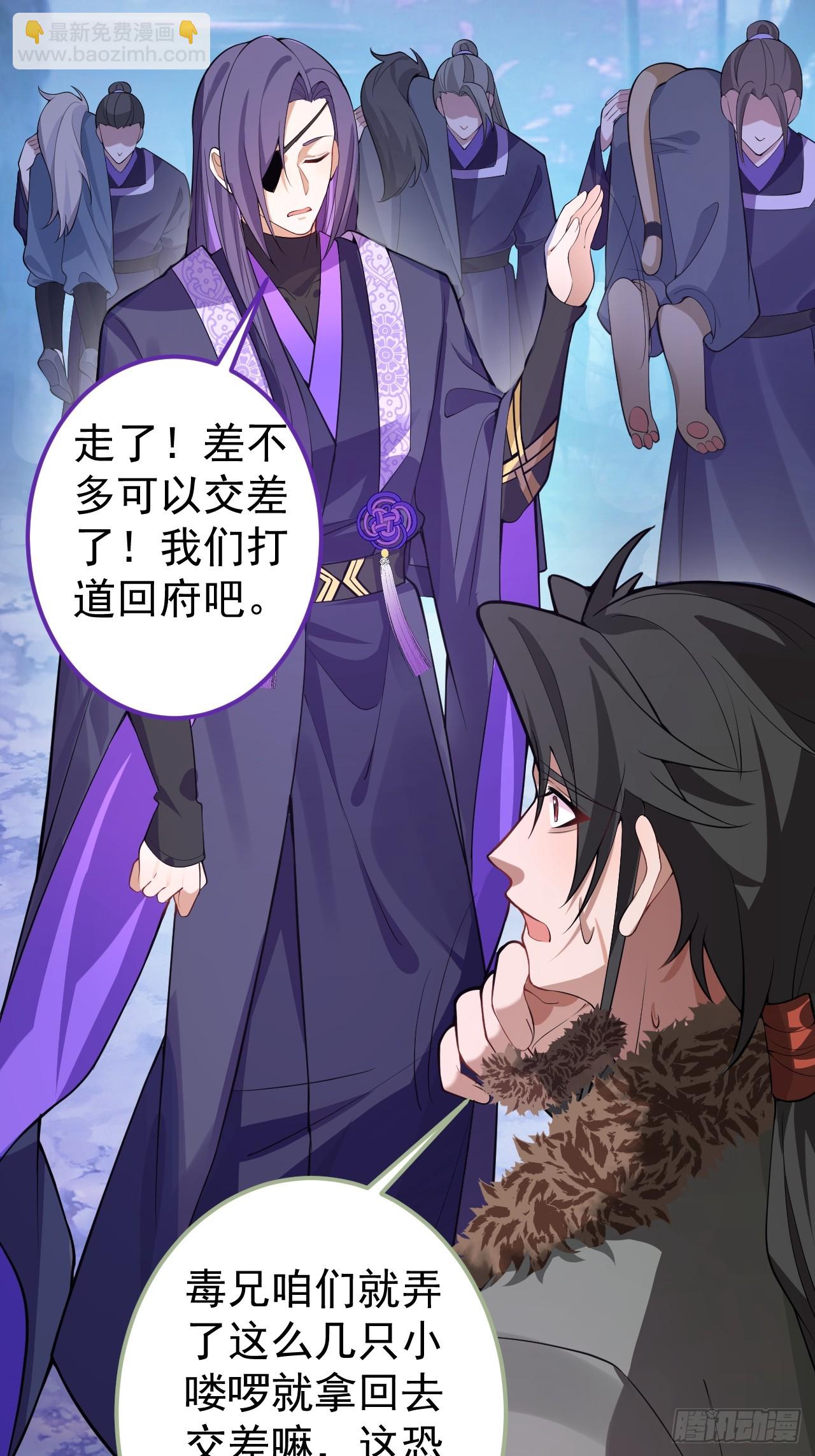 30-按摩大法好！(1/2)-第31话