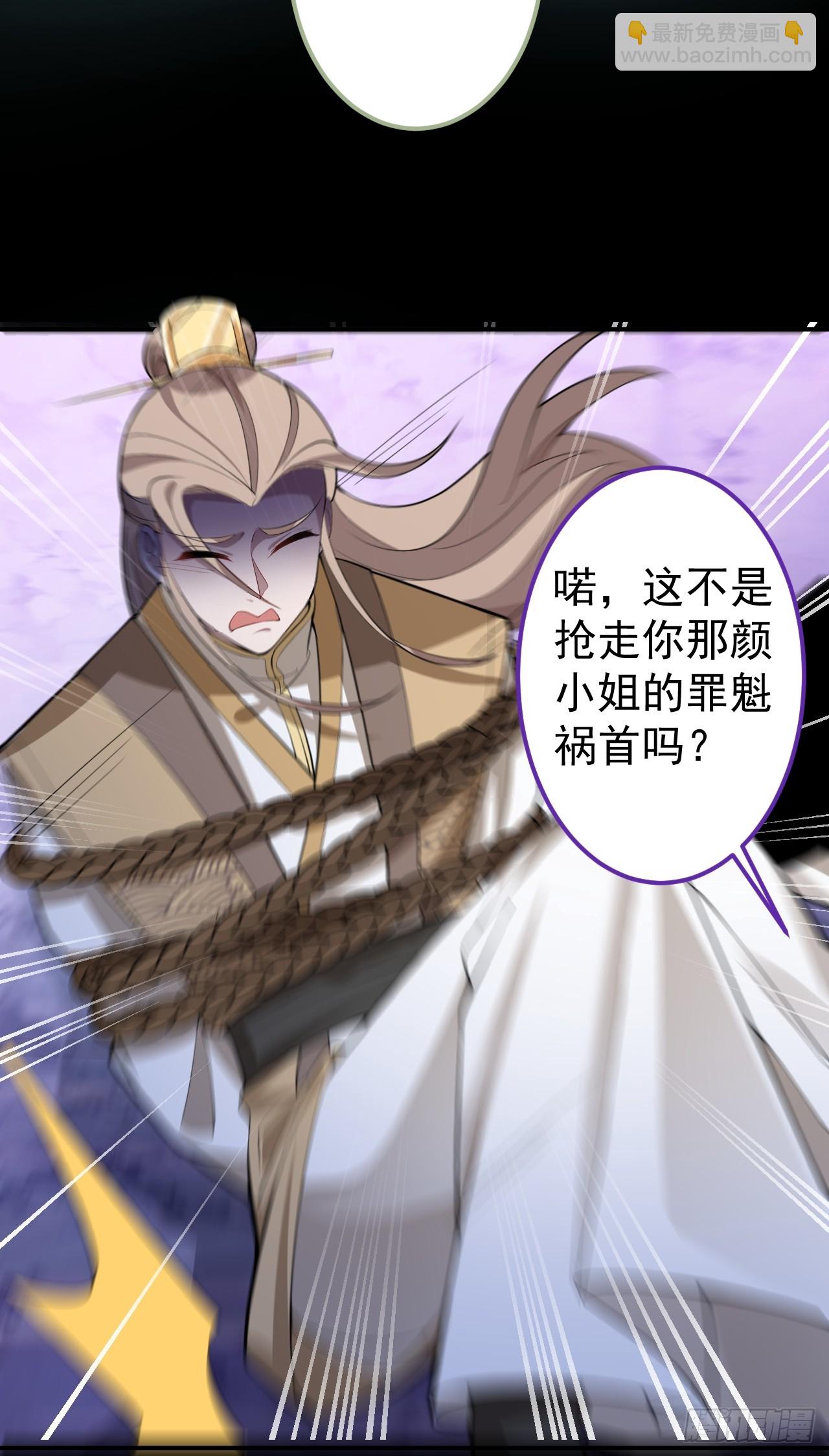 30-按摩大法好！(1/2)-第31话