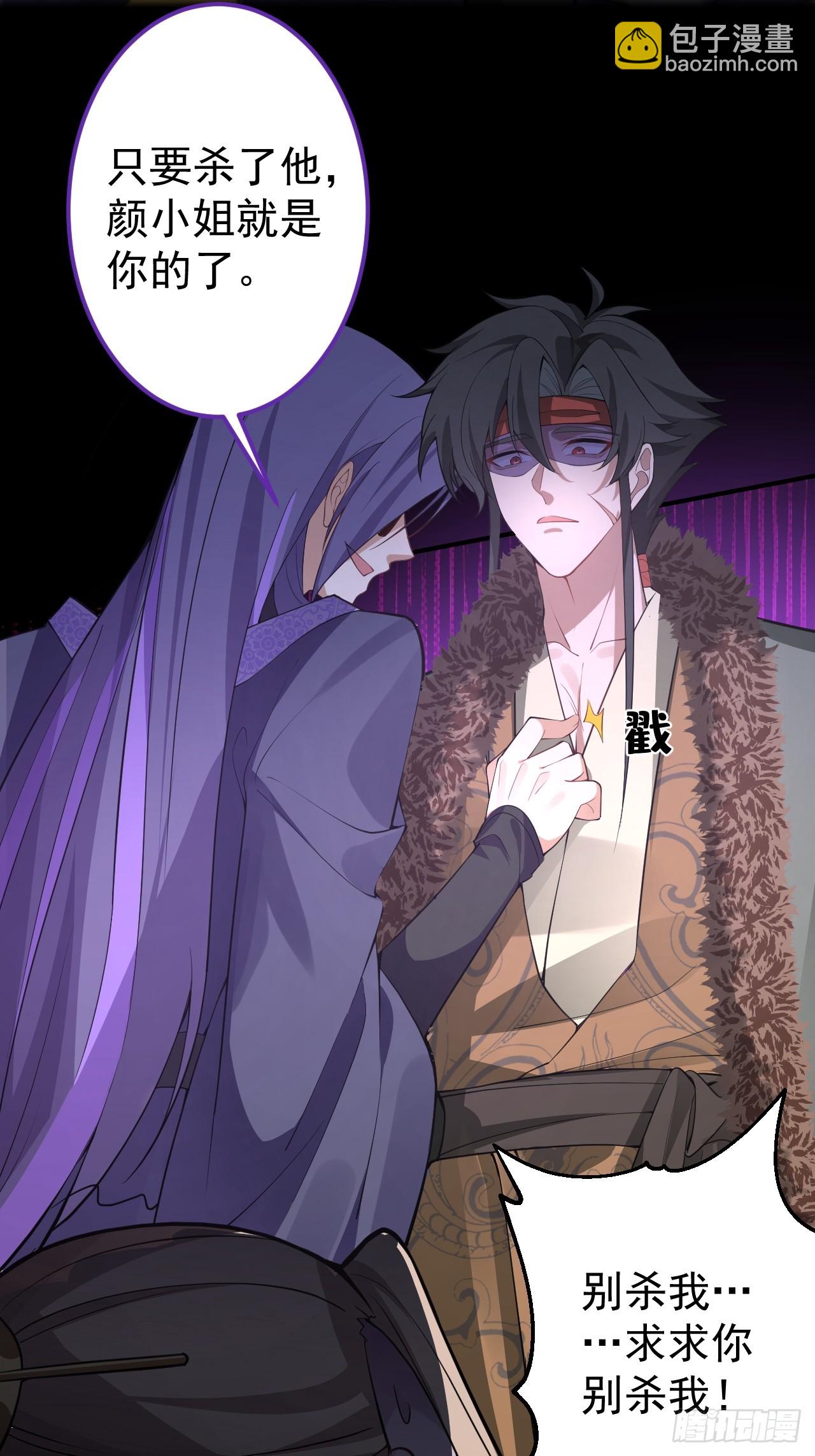 30-按摩大法好！(1/2)-第31话