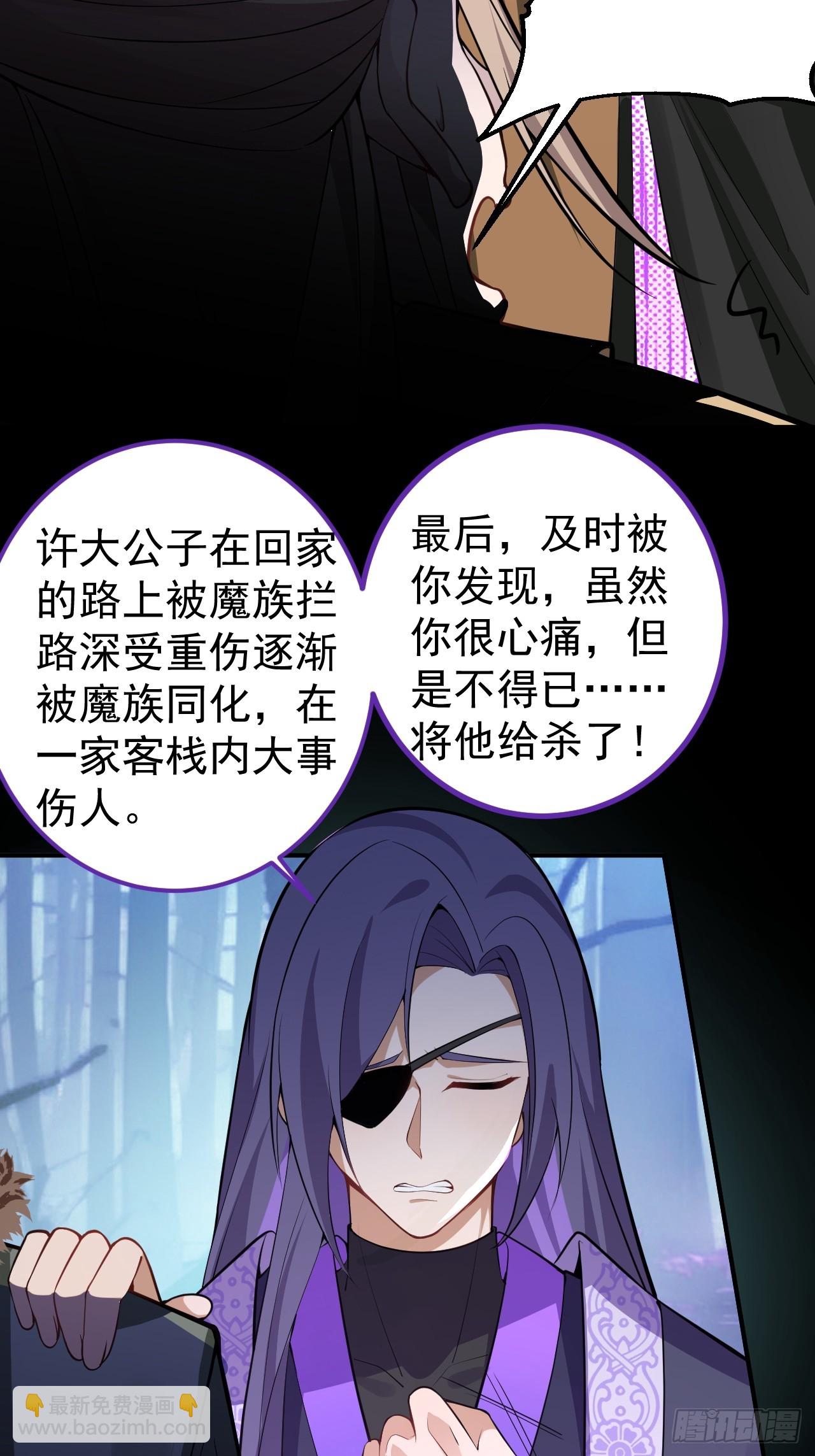 30-按摩大法好！(1/2)-第31话