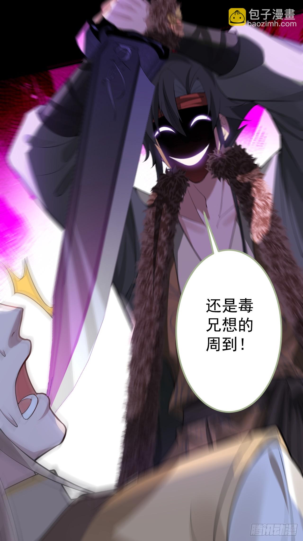 30-按摩大法好！(1/2)-第31话