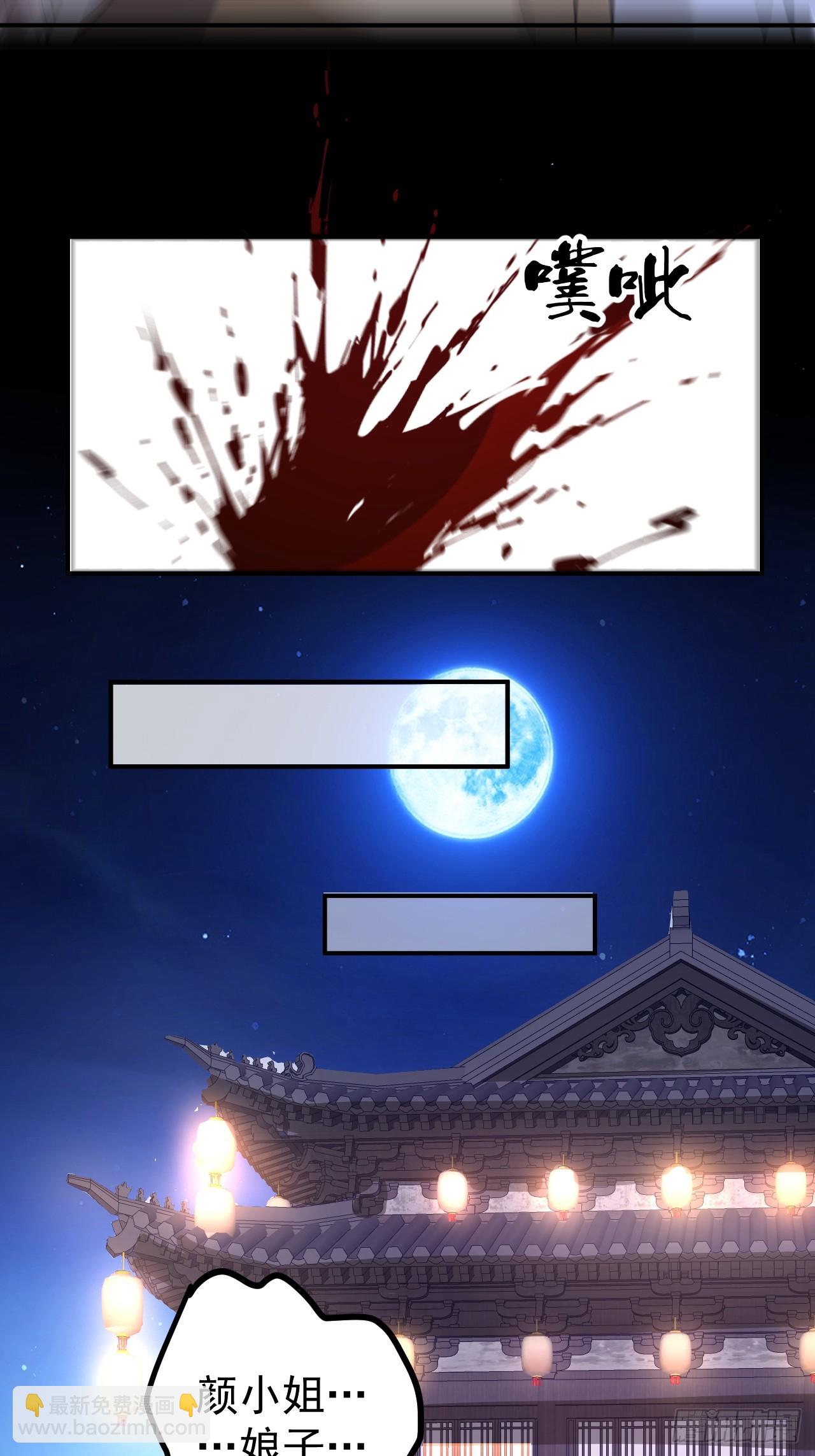 30-按摩大法好！(1/2)-第31话