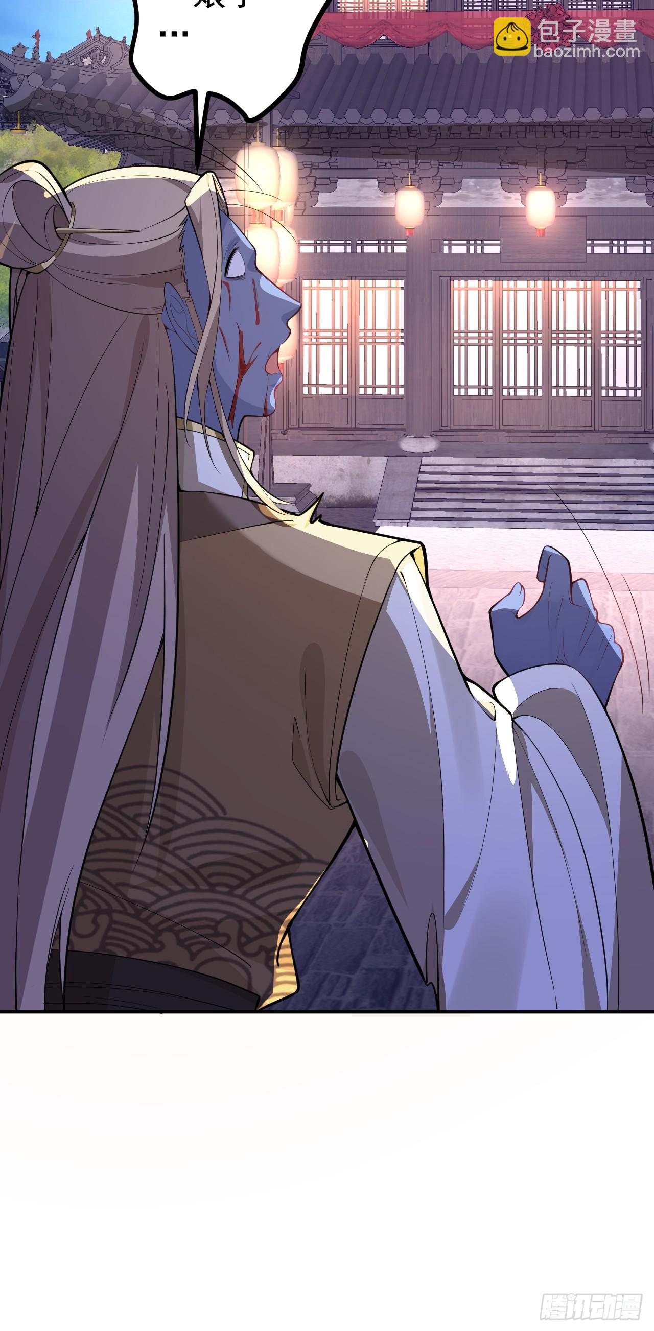 30-按摩大法好！(1/2)-第31话