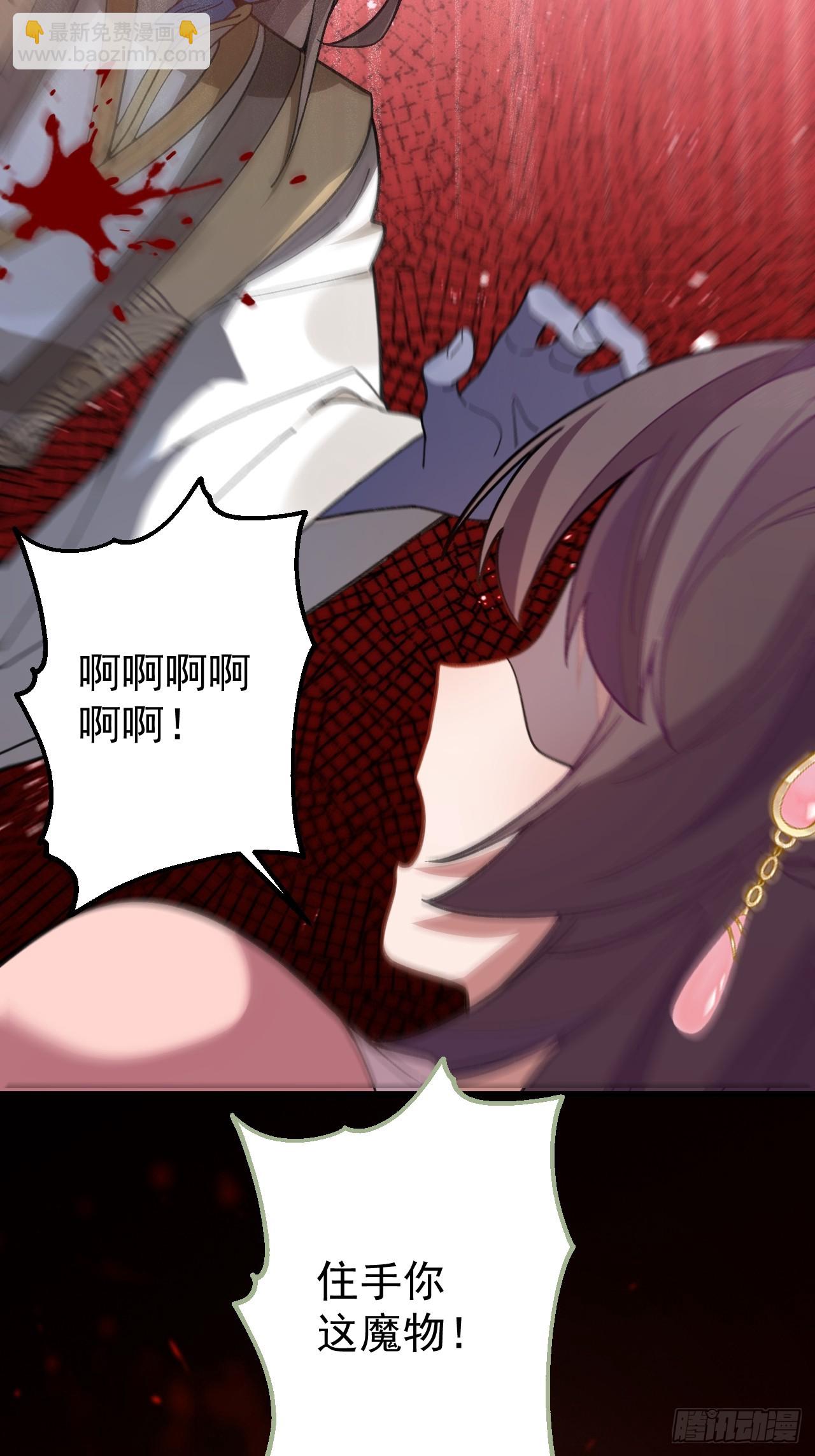 30-按摩大法好！(1/2)-第31话