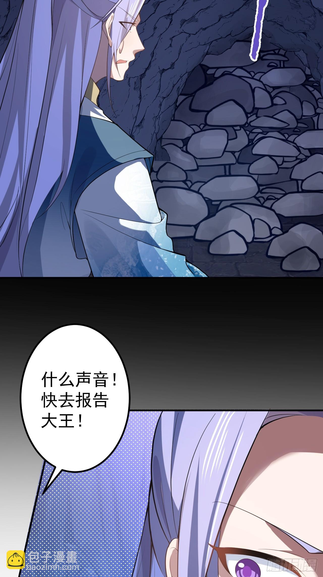 30-按摩大法好！(1/2)-第31话