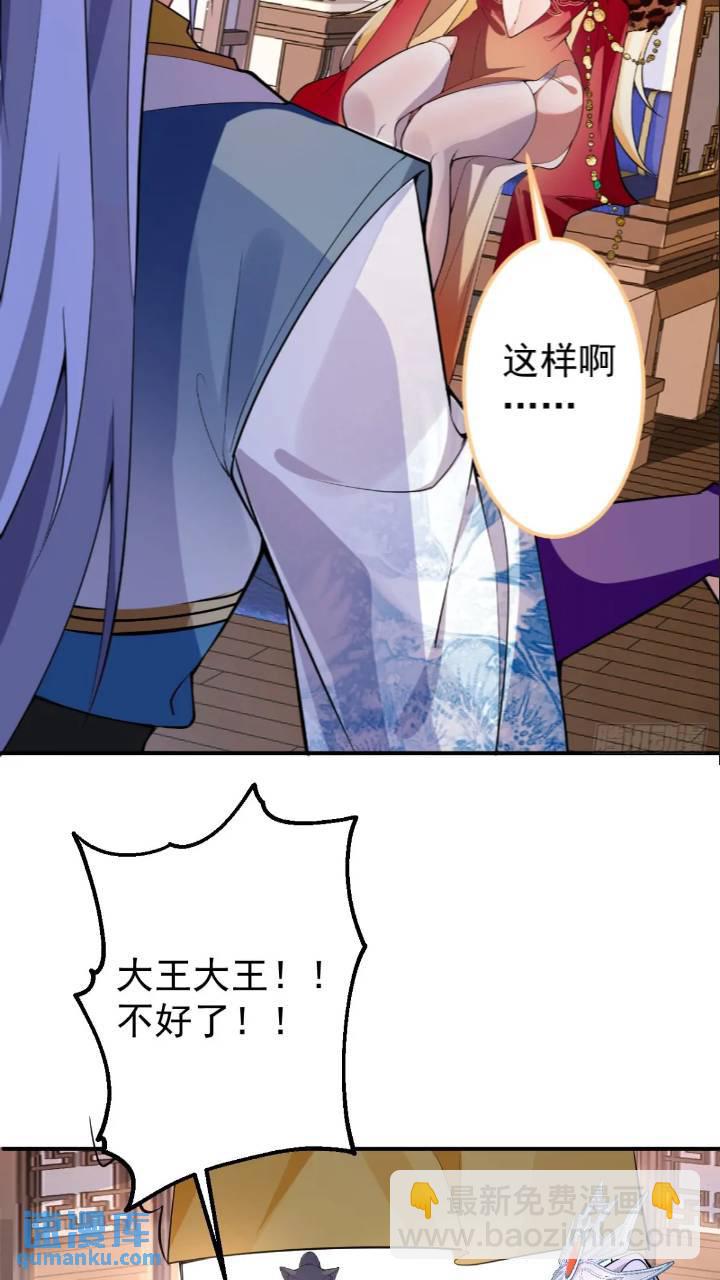 32-给你们两个大嘴巴子!(1/2)-第33话