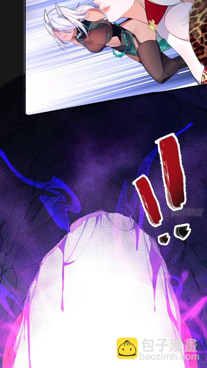 32-给你们两个大嘴巴子!(1/2)-第33话