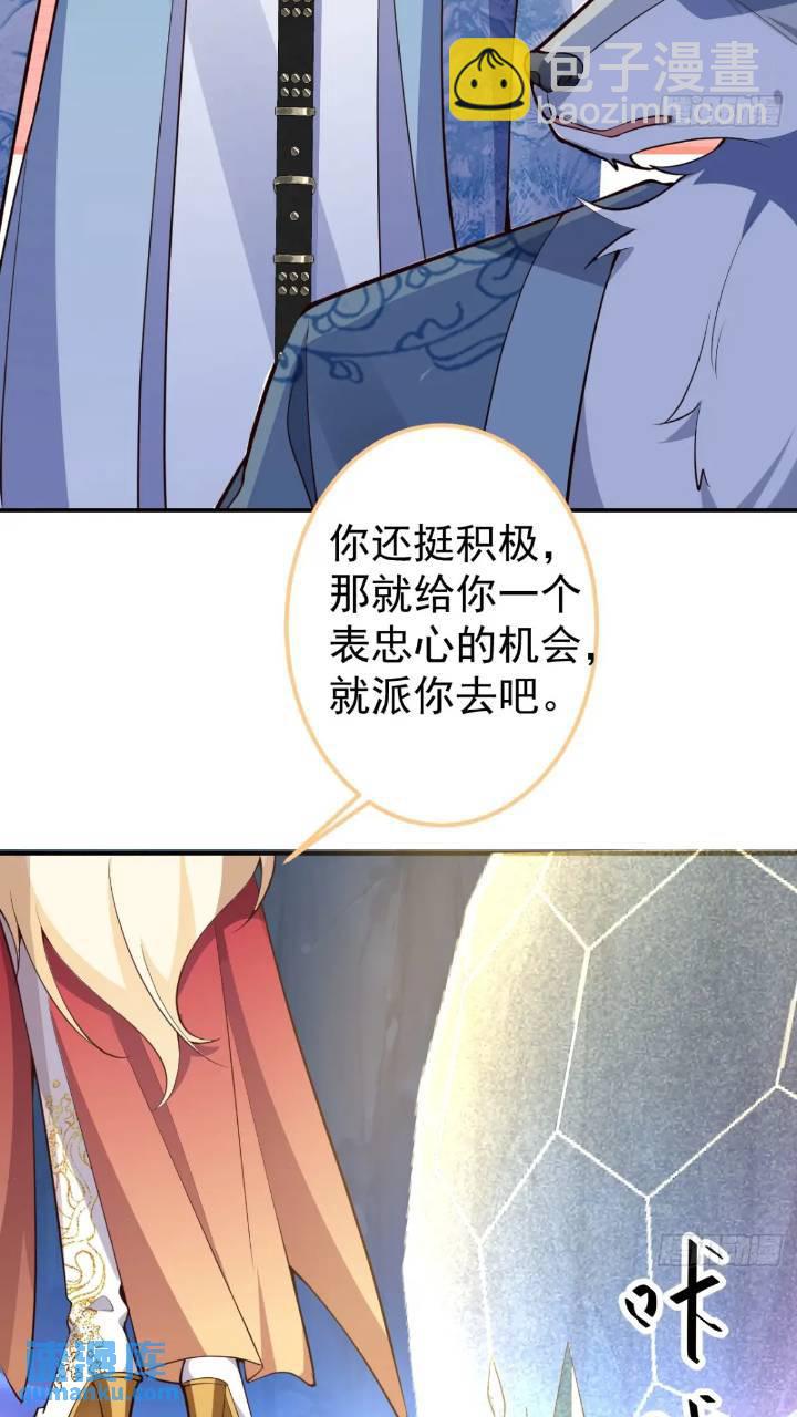 32-给你们两个大嘴巴子!(1/2)-第33话