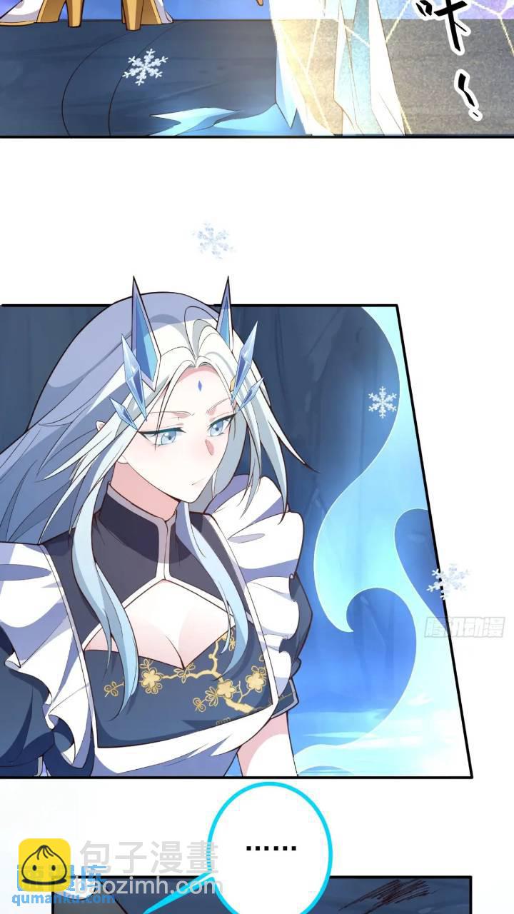 32-给你们两个大嘴巴子!(1/2)-第33话