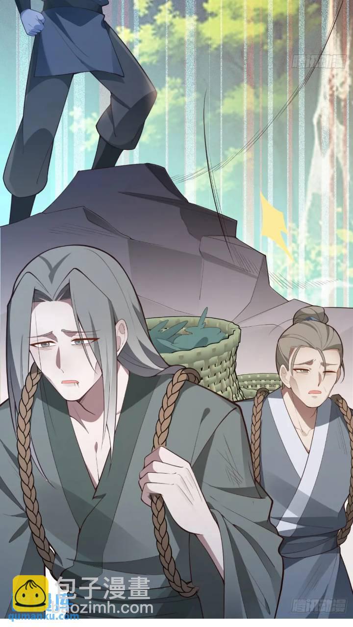 32-给你们两个大嘴巴子!(1/2)-第33话