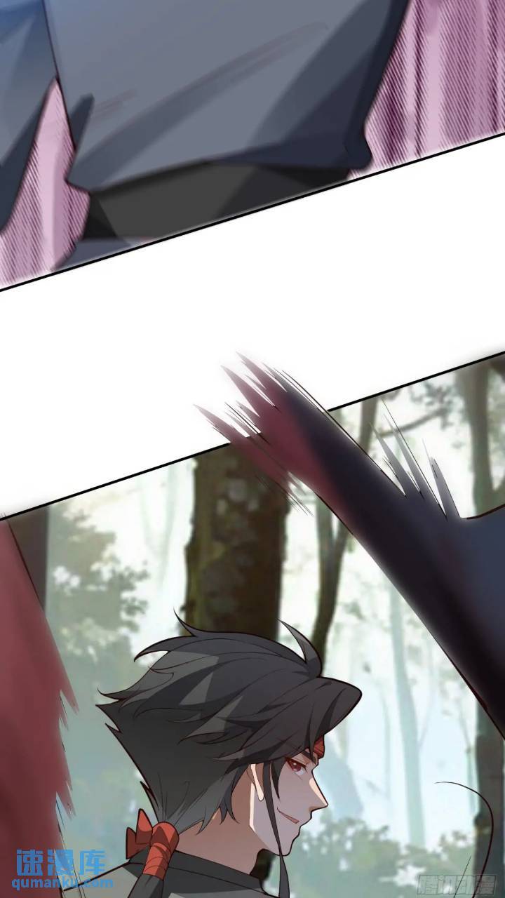 32-给你们两个大嘴巴子!(1/2)-第33话