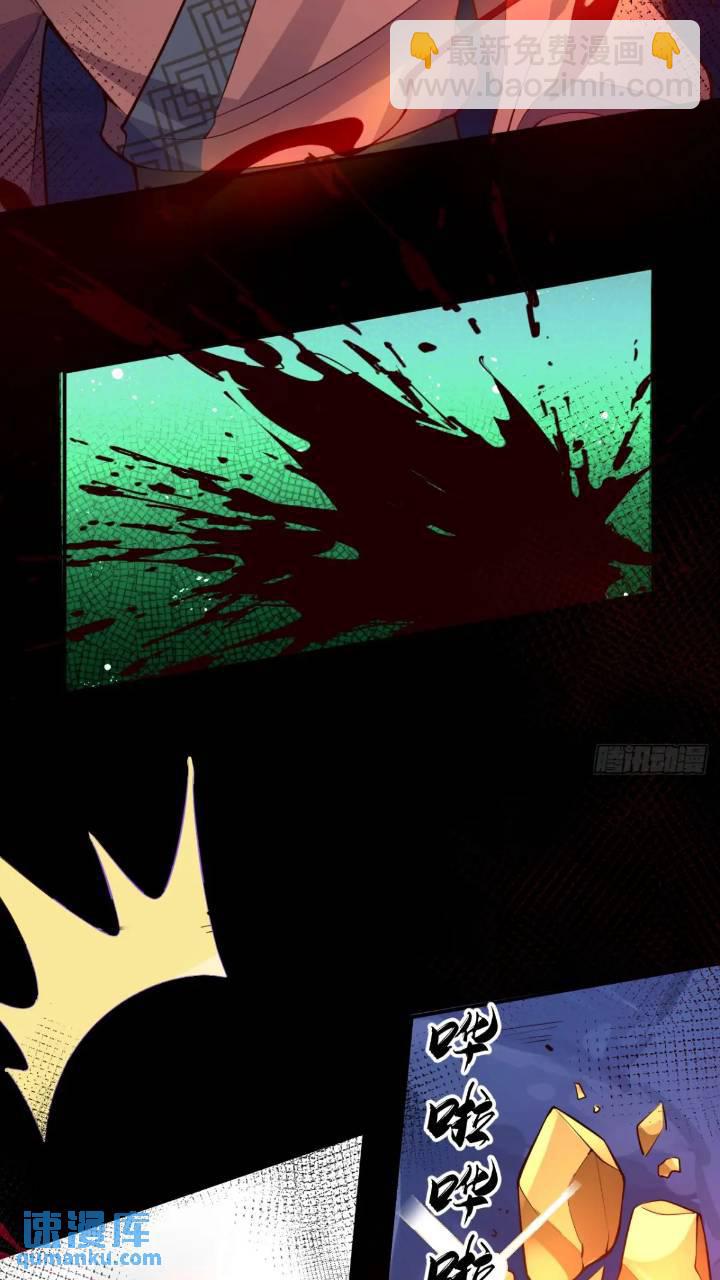 32-给你们两个大嘴巴子!(1/2)-第33话