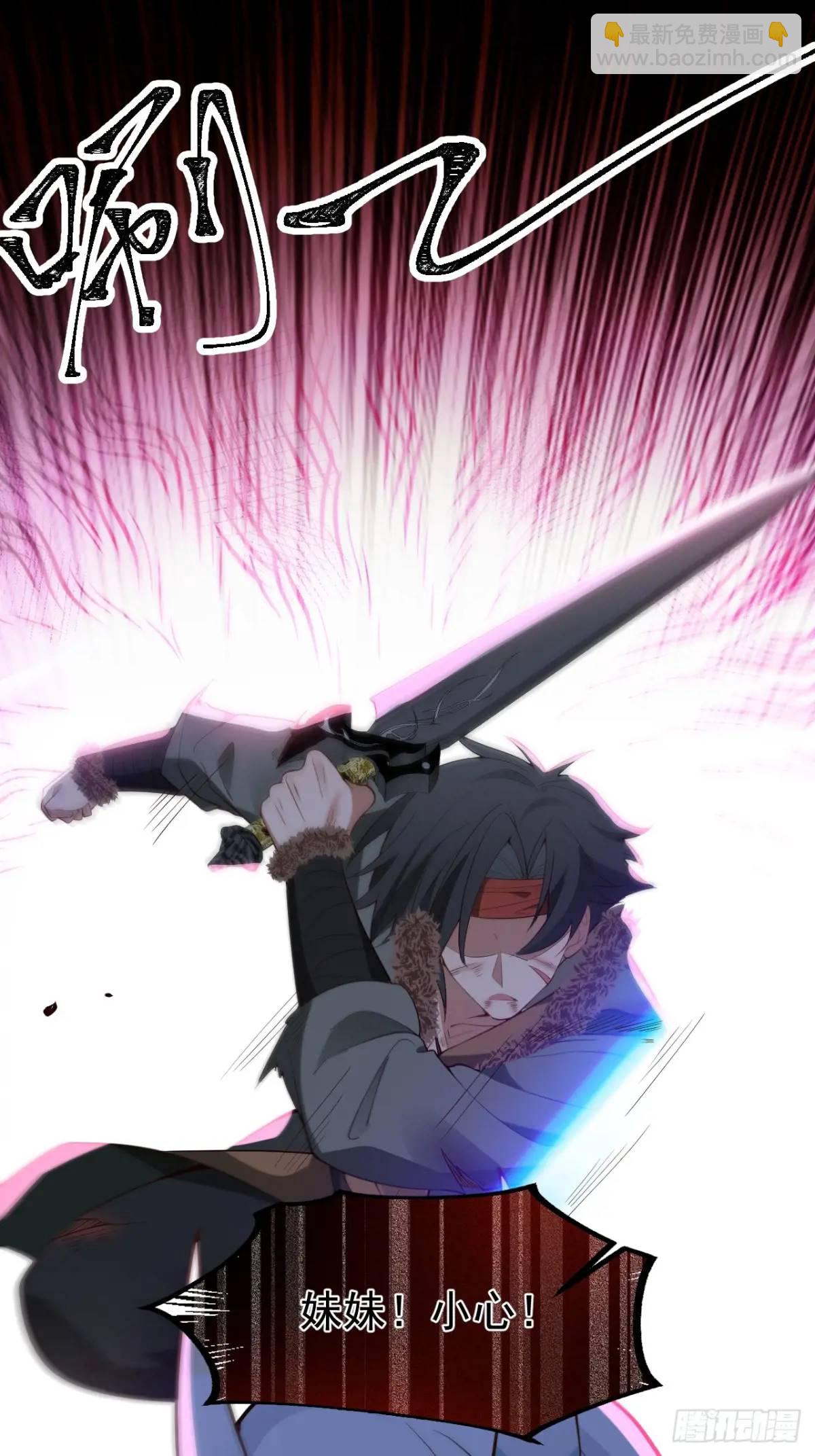 34-哎呀我脚滑了~(1/2)-第35话