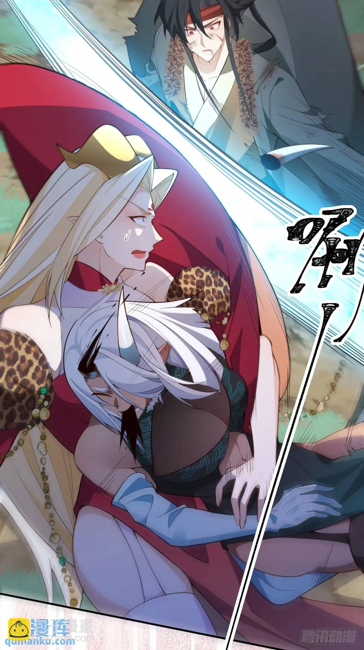 34-哎呀我脚滑了~(1/2)-第35话