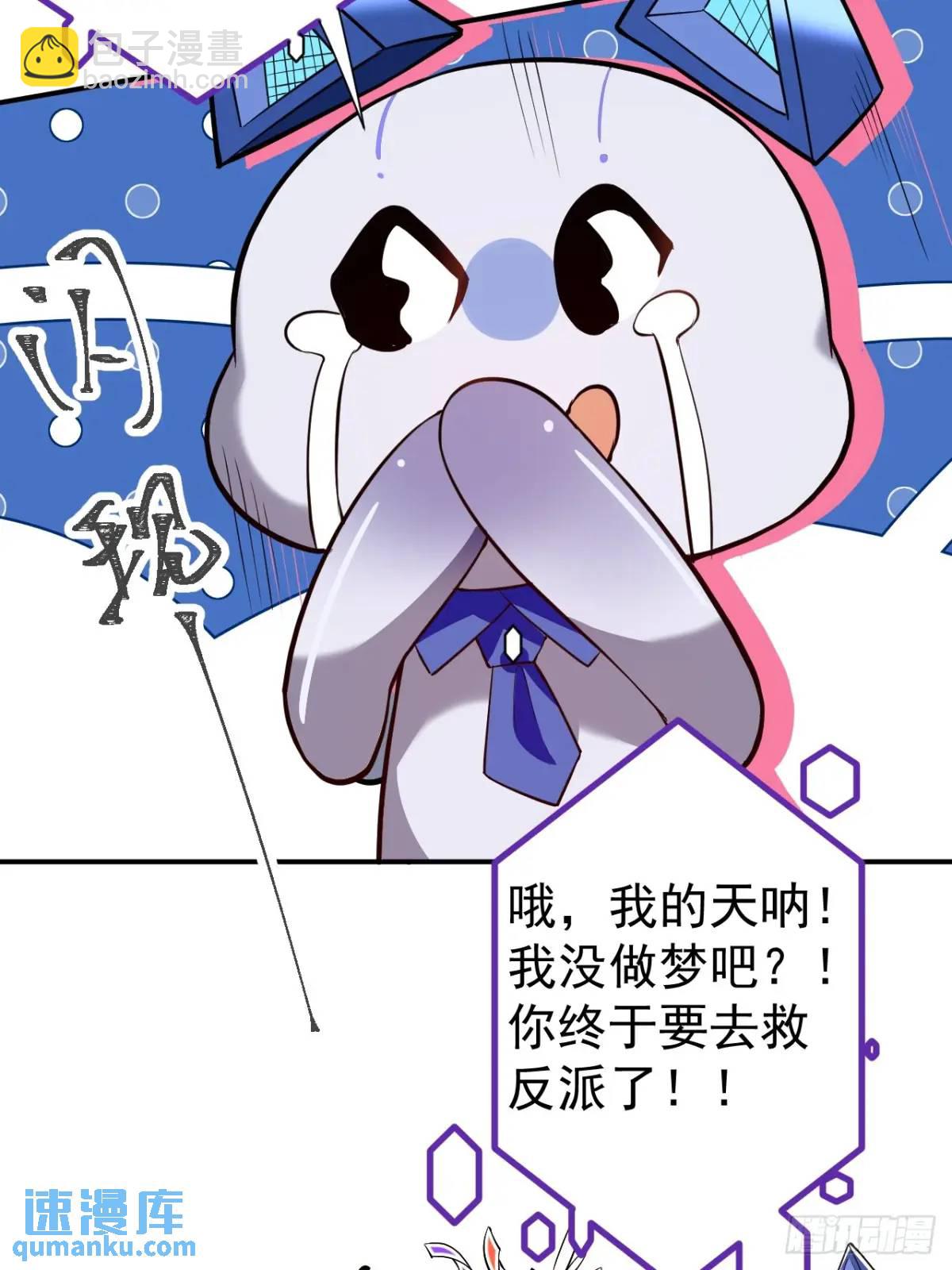 34-哎呀我脚滑了~(1/2)-第35话