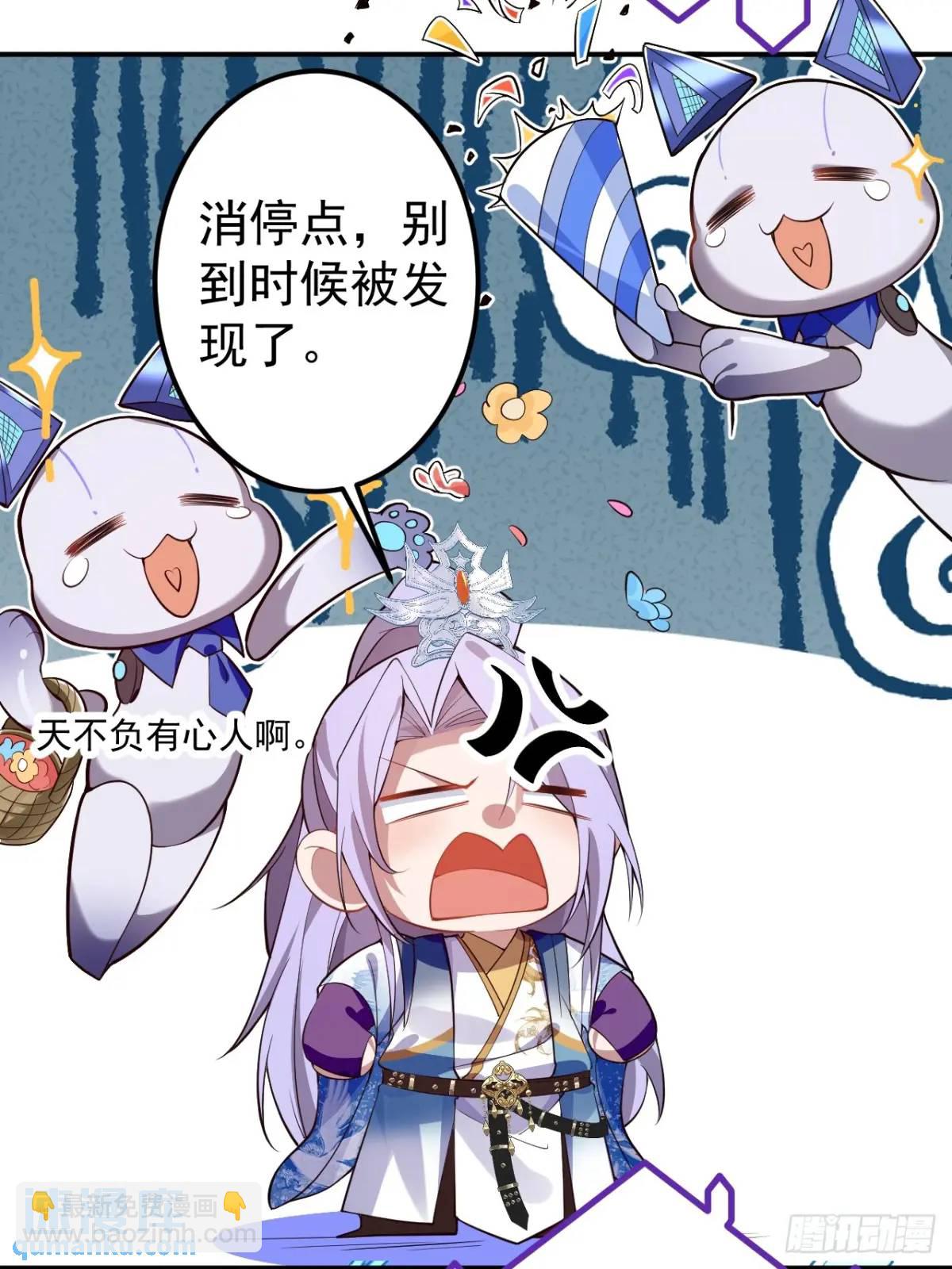 34-哎呀我脚滑了~(1/2)-第35话