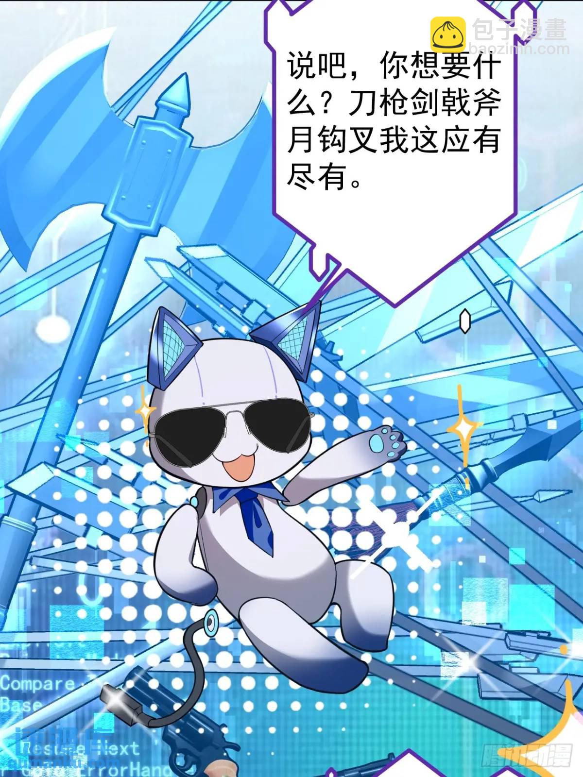 34-哎呀我脚滑了~(1/2)-第35话