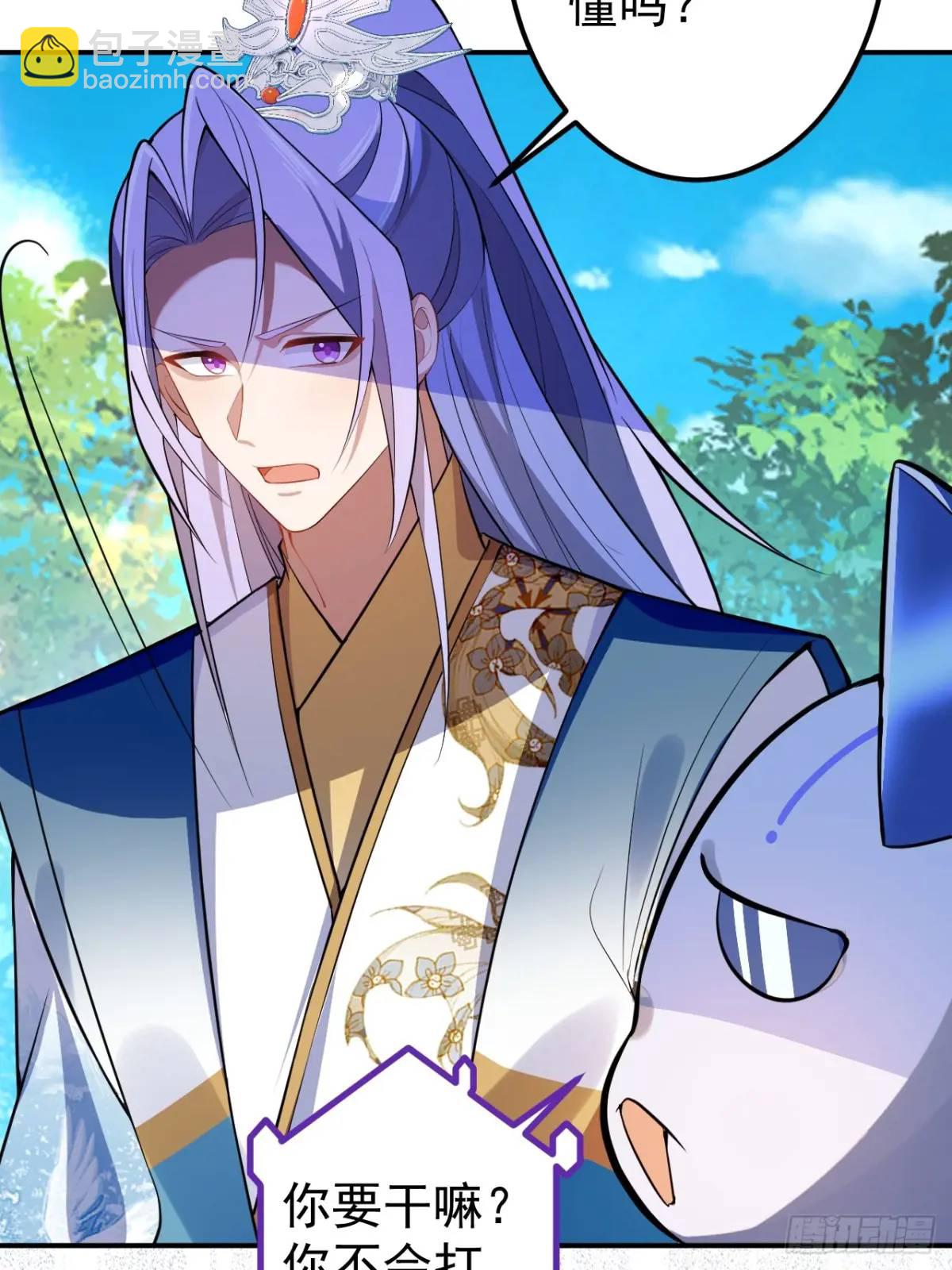 34-哎呀我脚滑了~(1/2)-第35话