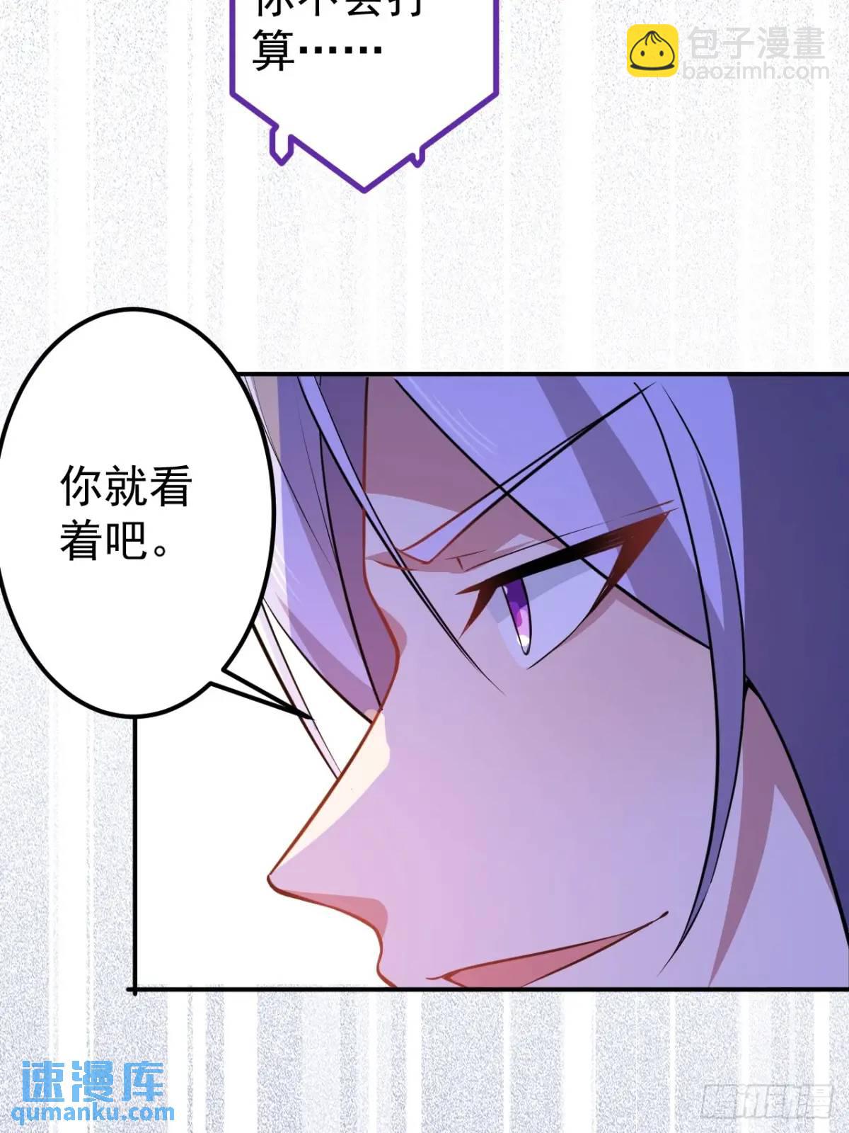 34-哎呀我脚滑了~(1/2)-第35话