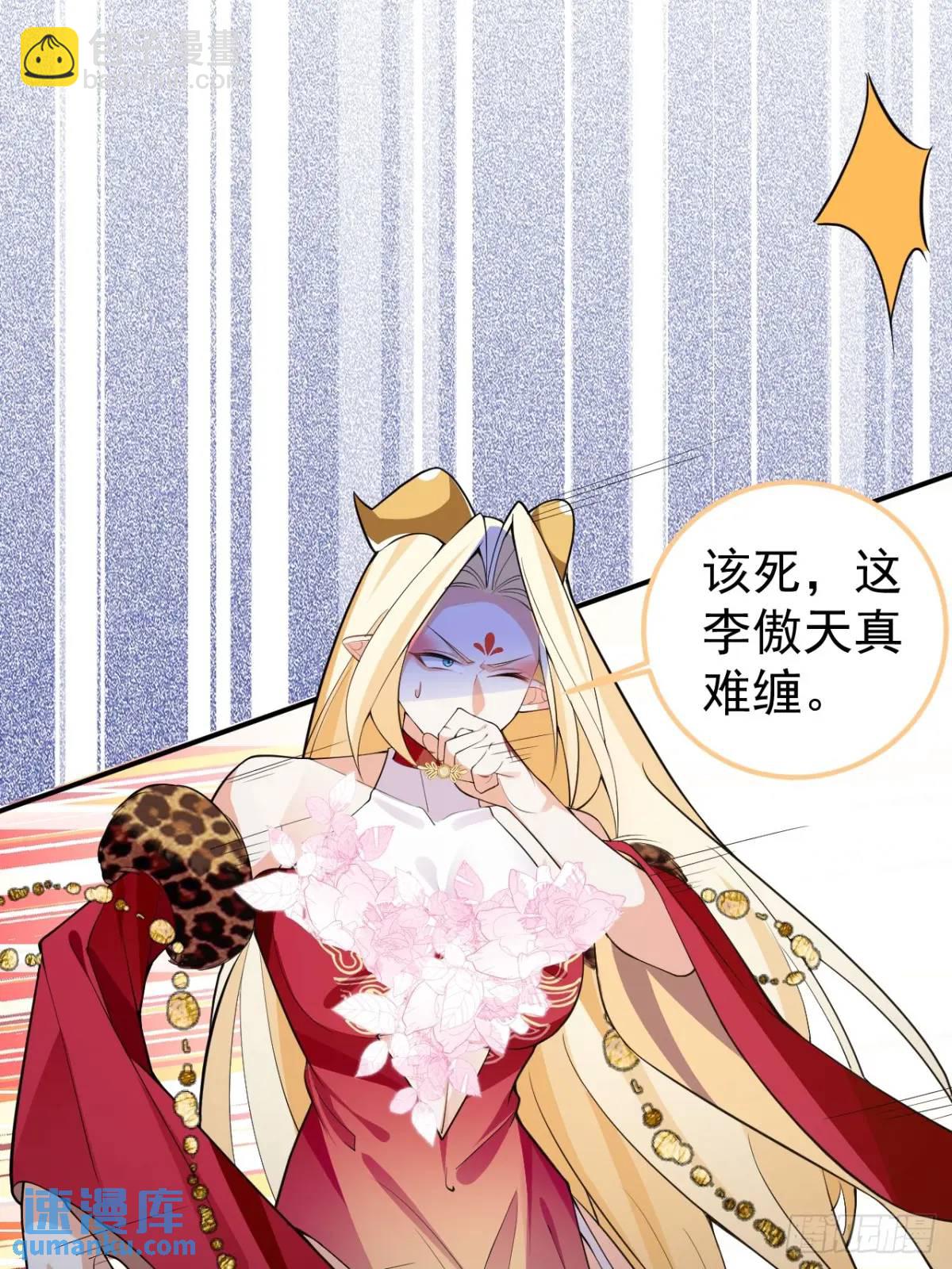 34-哎呀我脚滑了~(1/2)-第35话