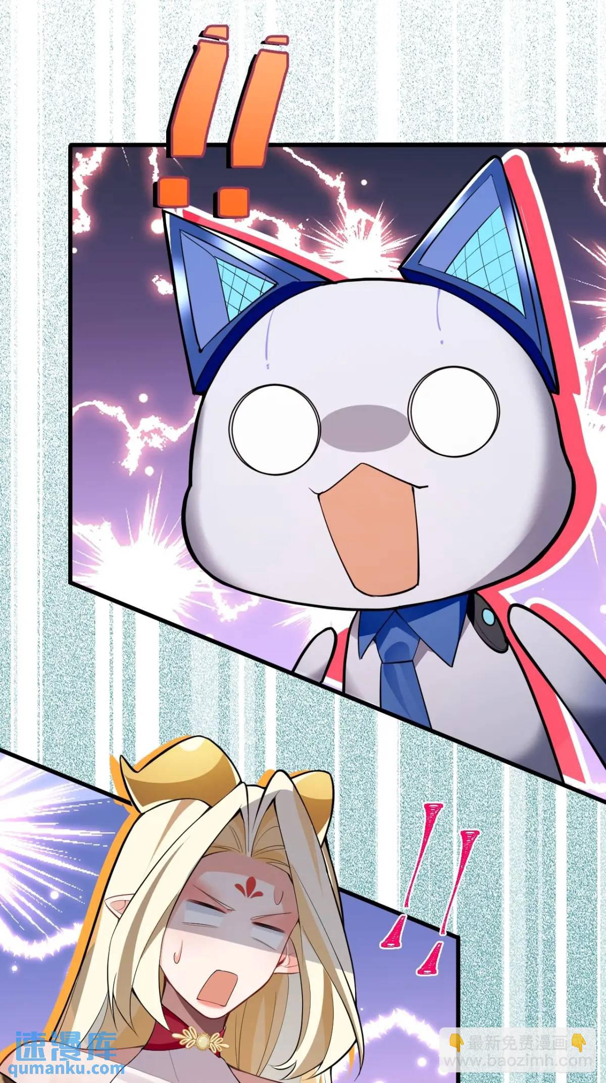 34-哎呀我脚滑了~(1/2)-第35话