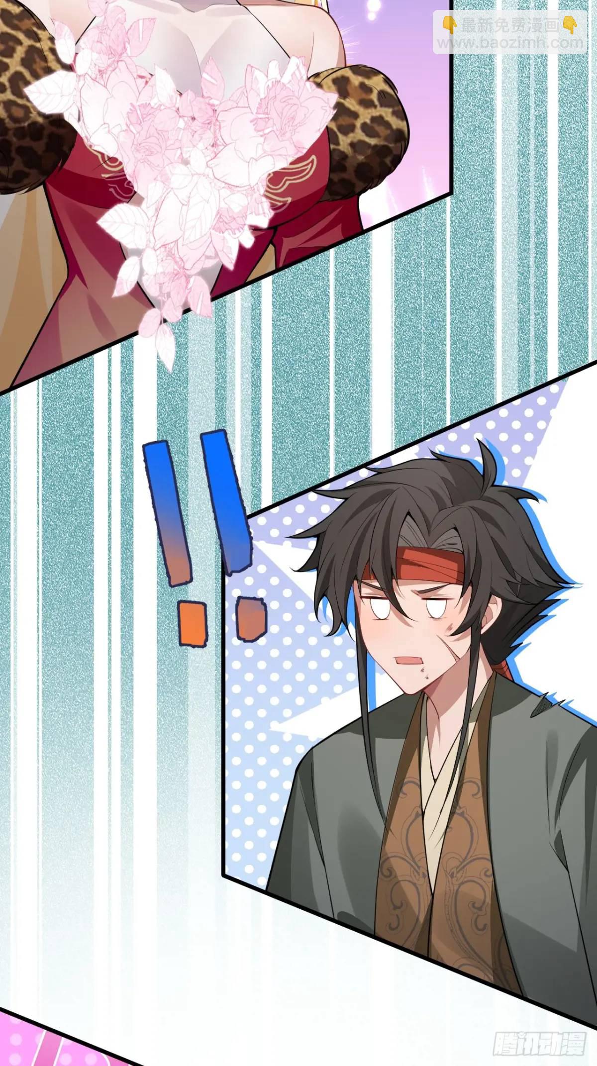 34-哎呀我脚滑了~(1/2)-第35话