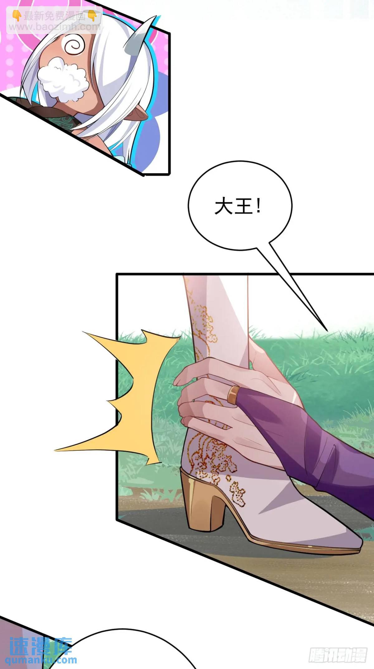 34-哎呀我脚滑了~(1/2)-第35话