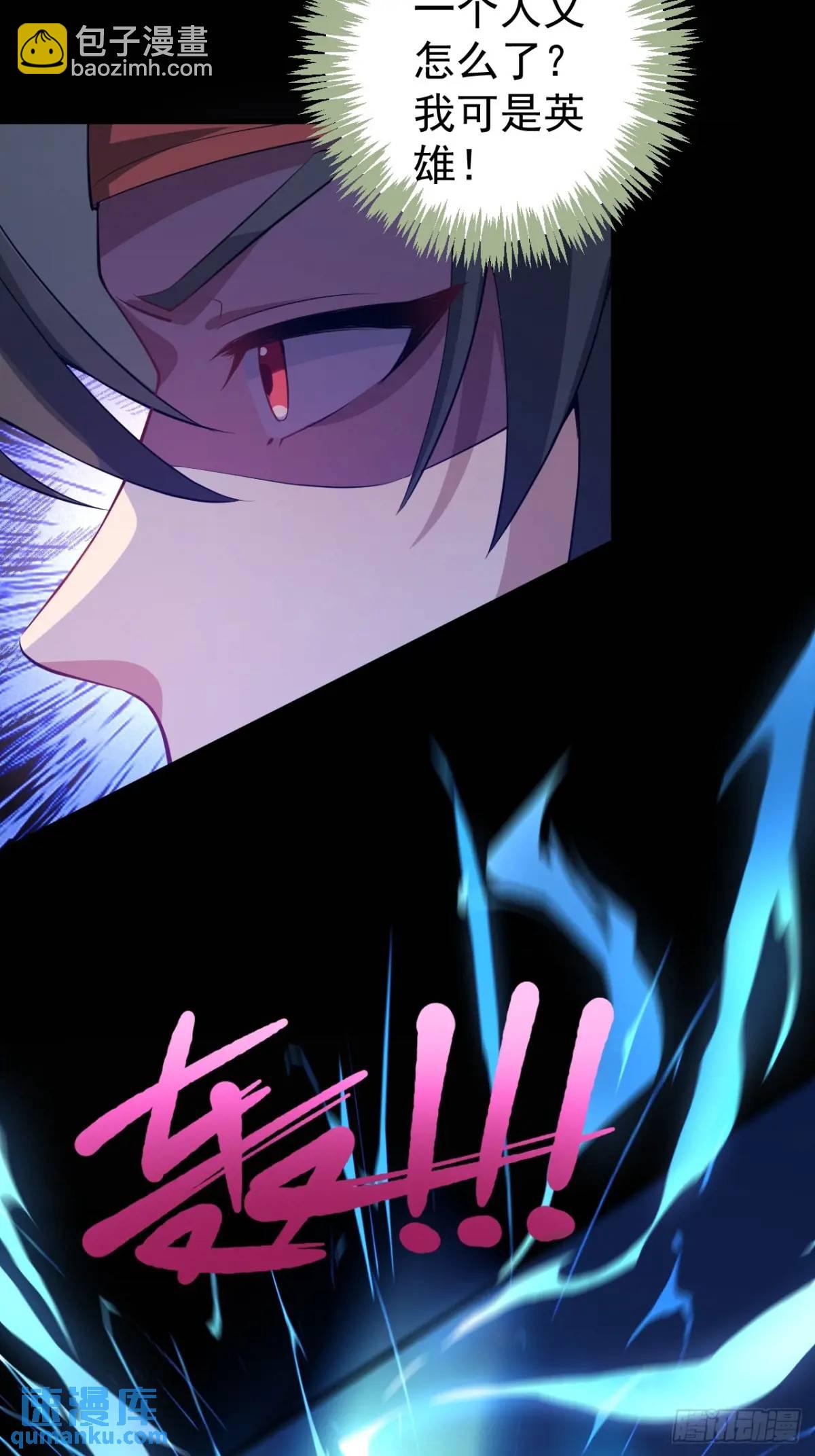 34-哎呀我脚滑了~(1/2)-第35话