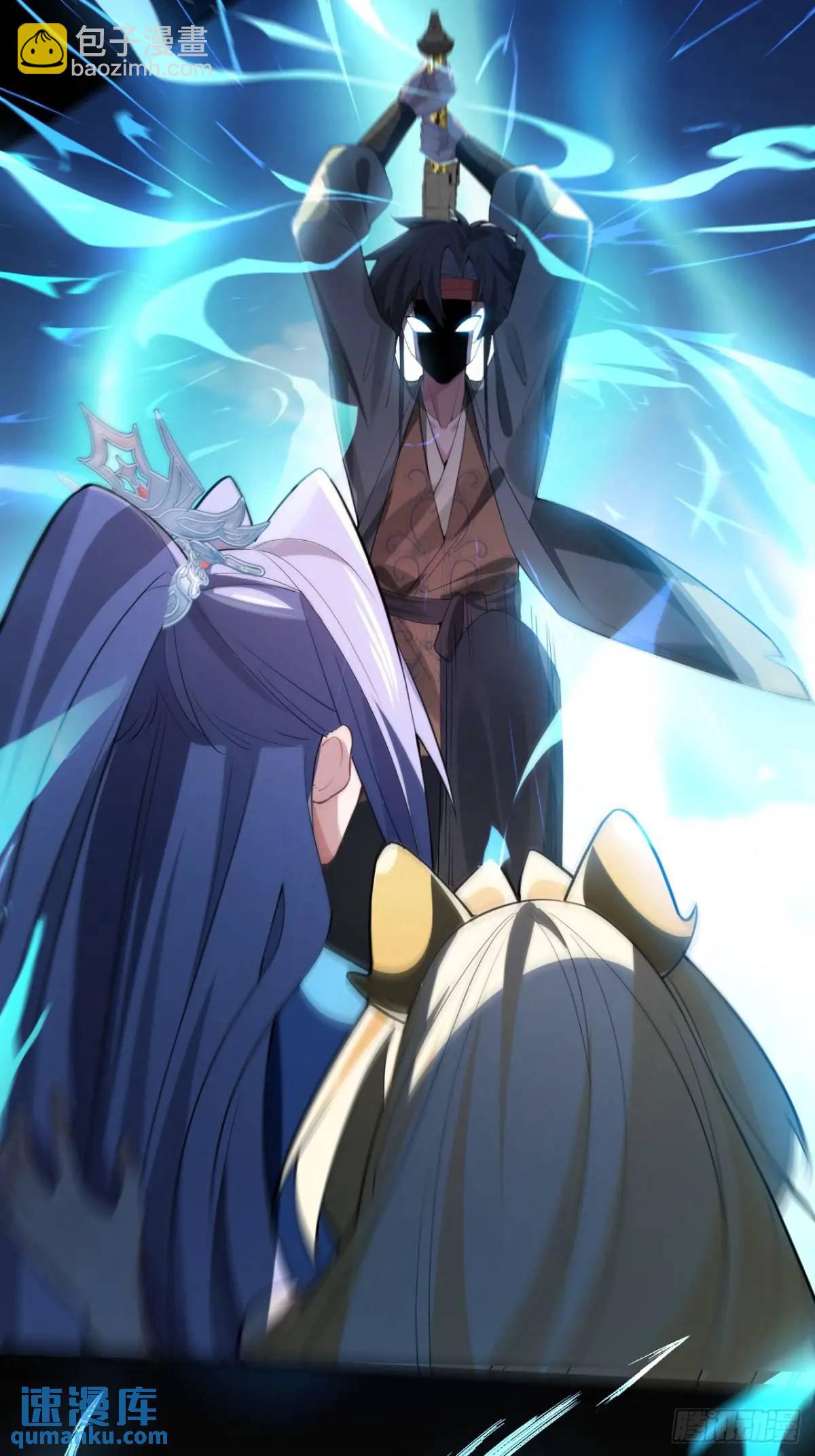 34-哎呀我脚滑了~(1/2)-第35话