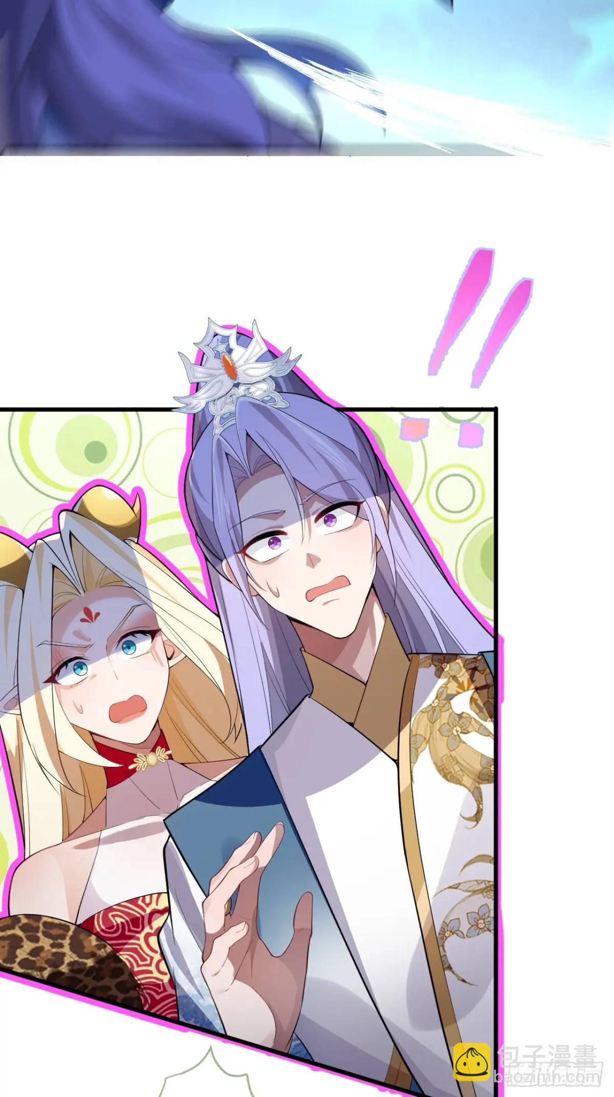 34-哎呀我脚滑了~(1/2)-第35话