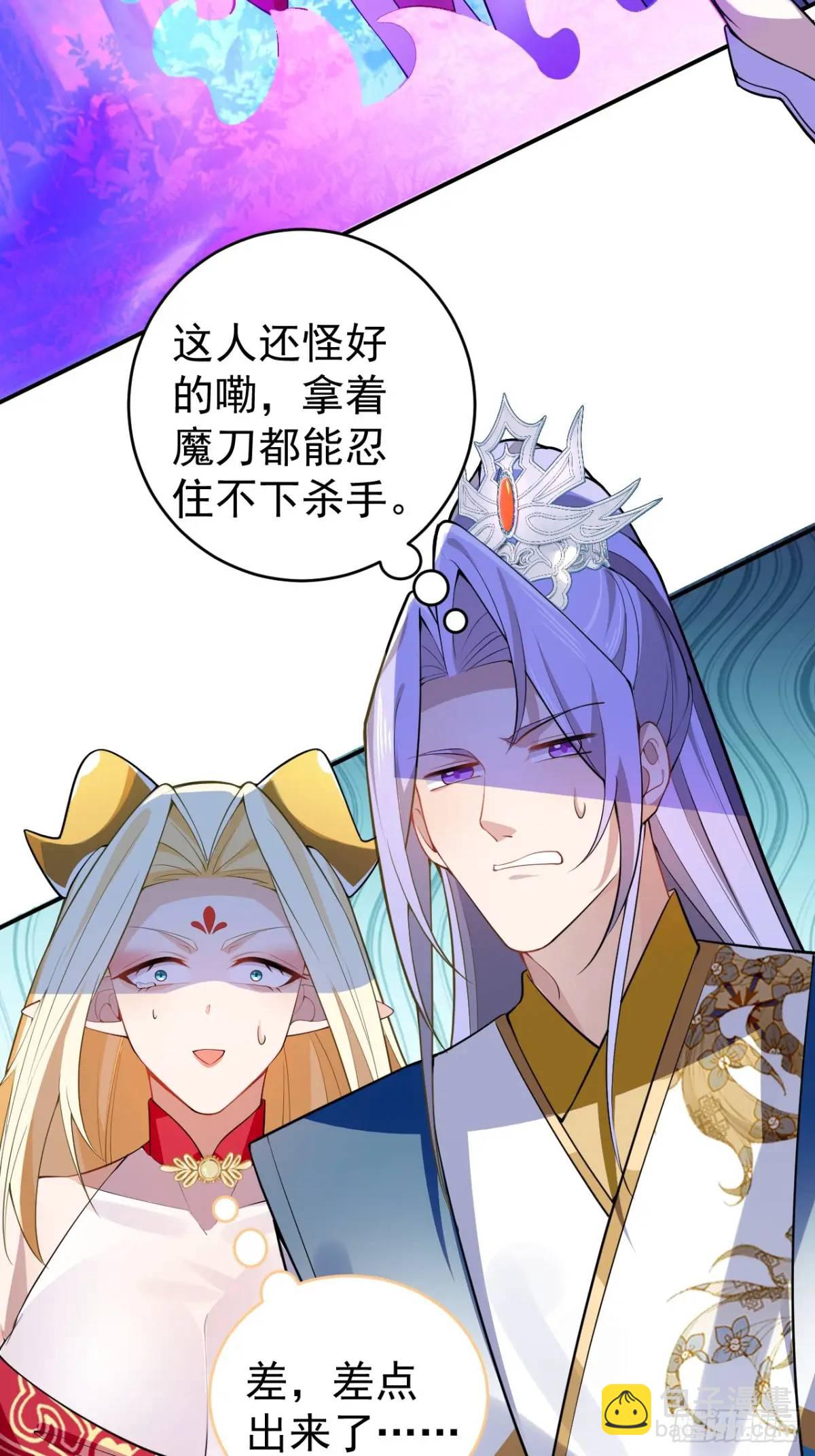 34-哎呀我脚滑了~(1/2)-第35话