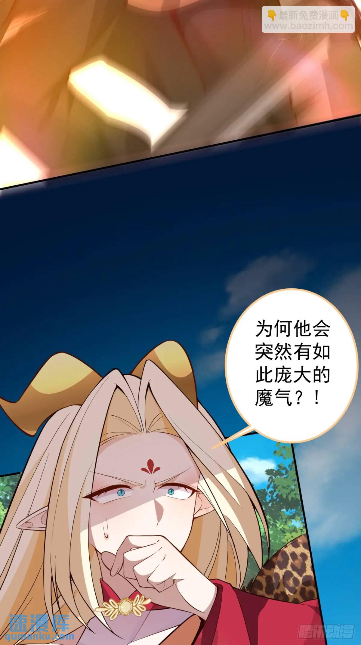 34-哎呀我脚滑了~(1/2)-第35话