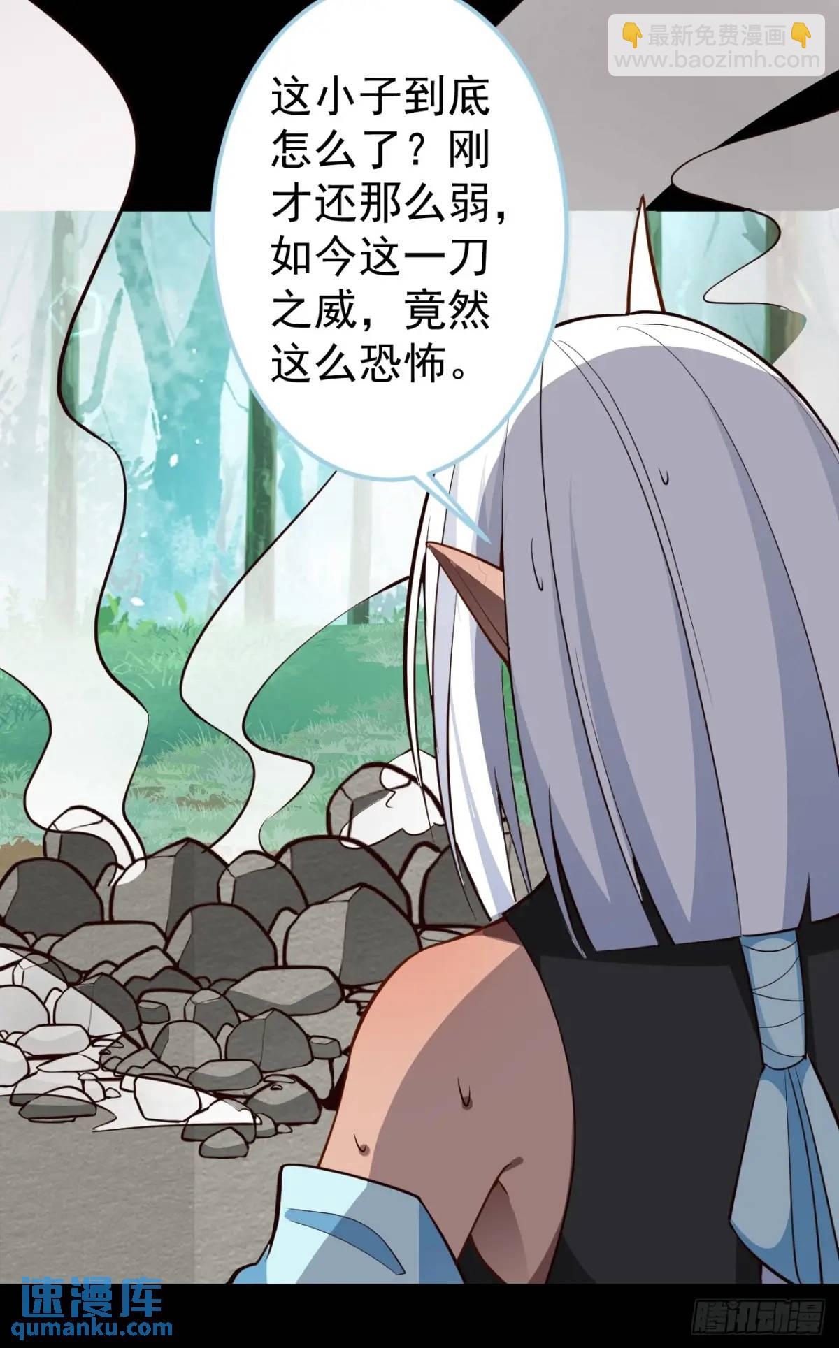 34-哎呀我脚滑了~(1/2)-第35话