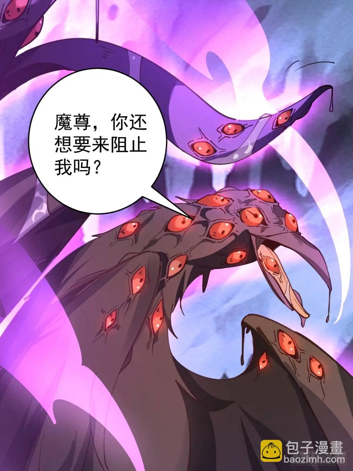 36&mdash;乌升克苏鲁化！(1/2)-第37话