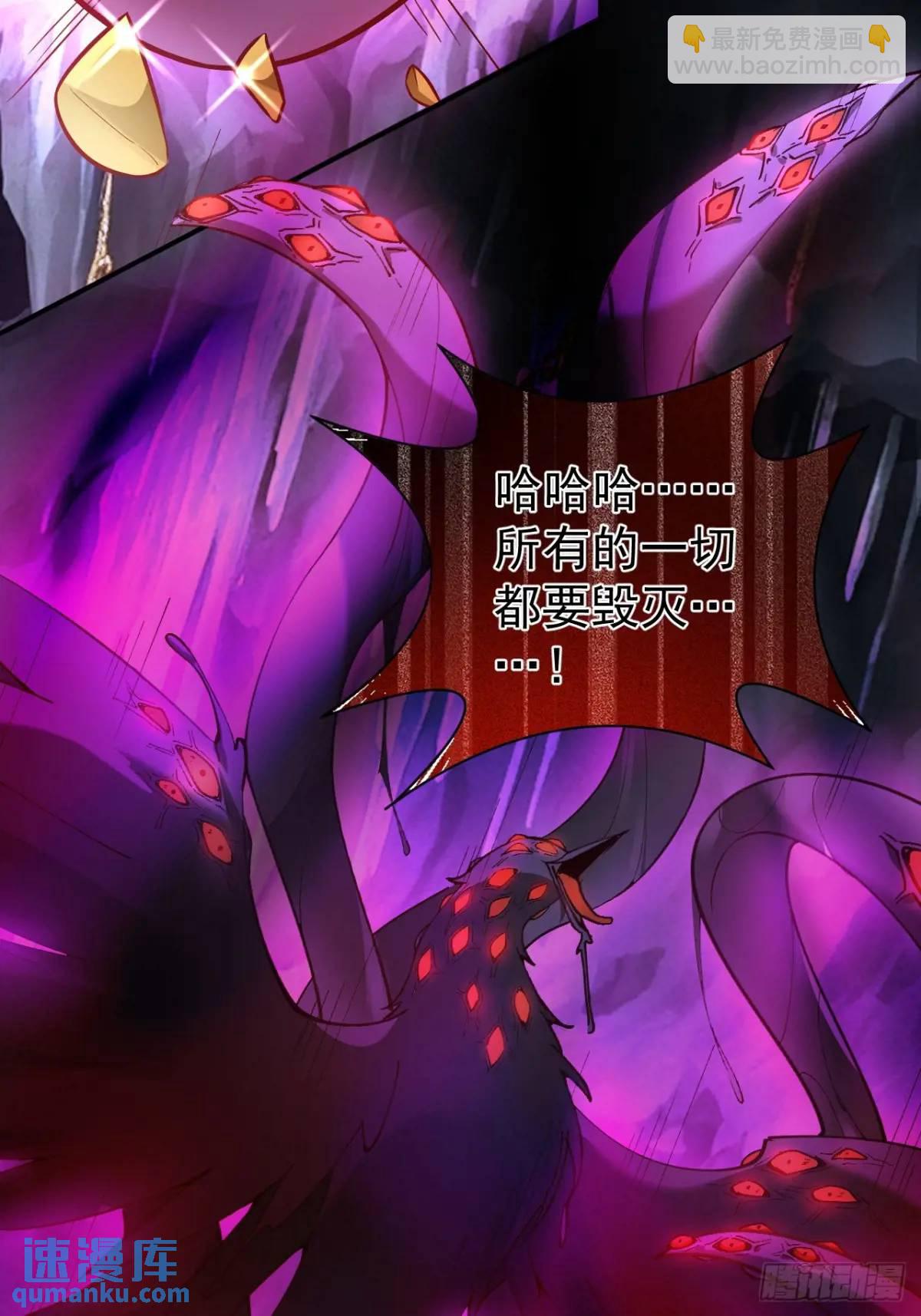 36&mdash;乌升克苏鲁化！(1/2)-第37话