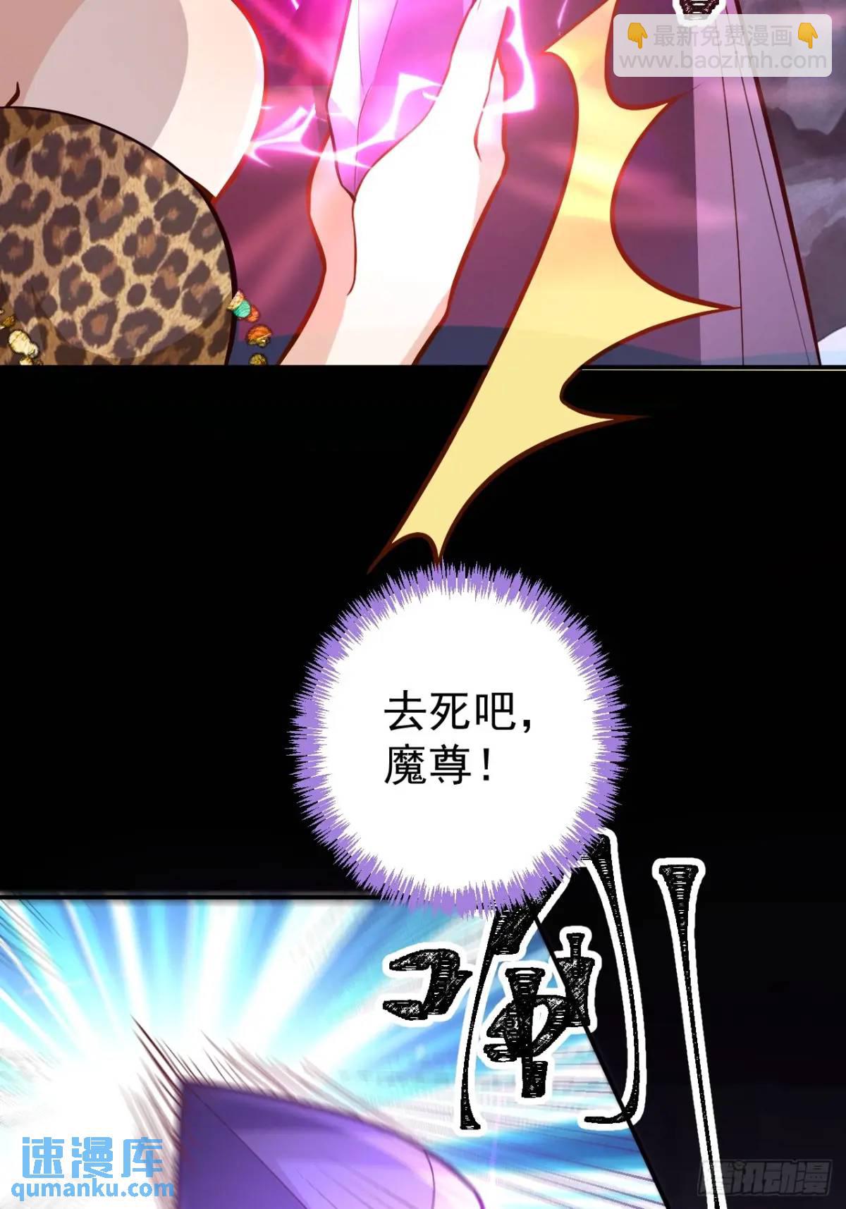 36&mdash;乌升克苏鲁化！(1/2)-第37话