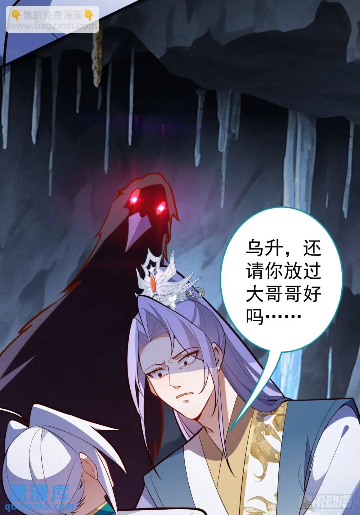 36&mdash;乌升克苏鲁化！(1/2)-第37话