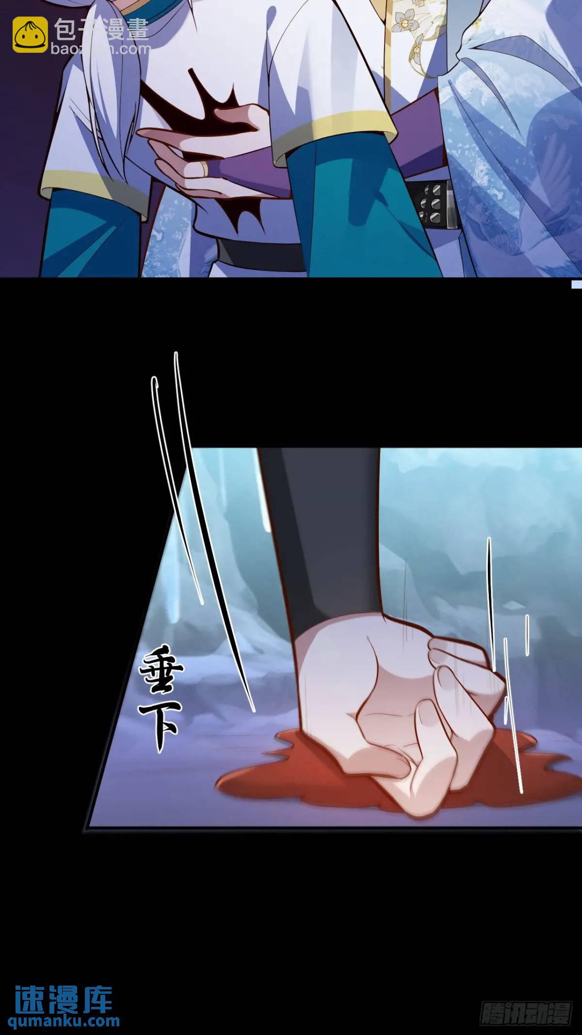 36&mdash;乌升克苏鲁化！(1/2)-第37话