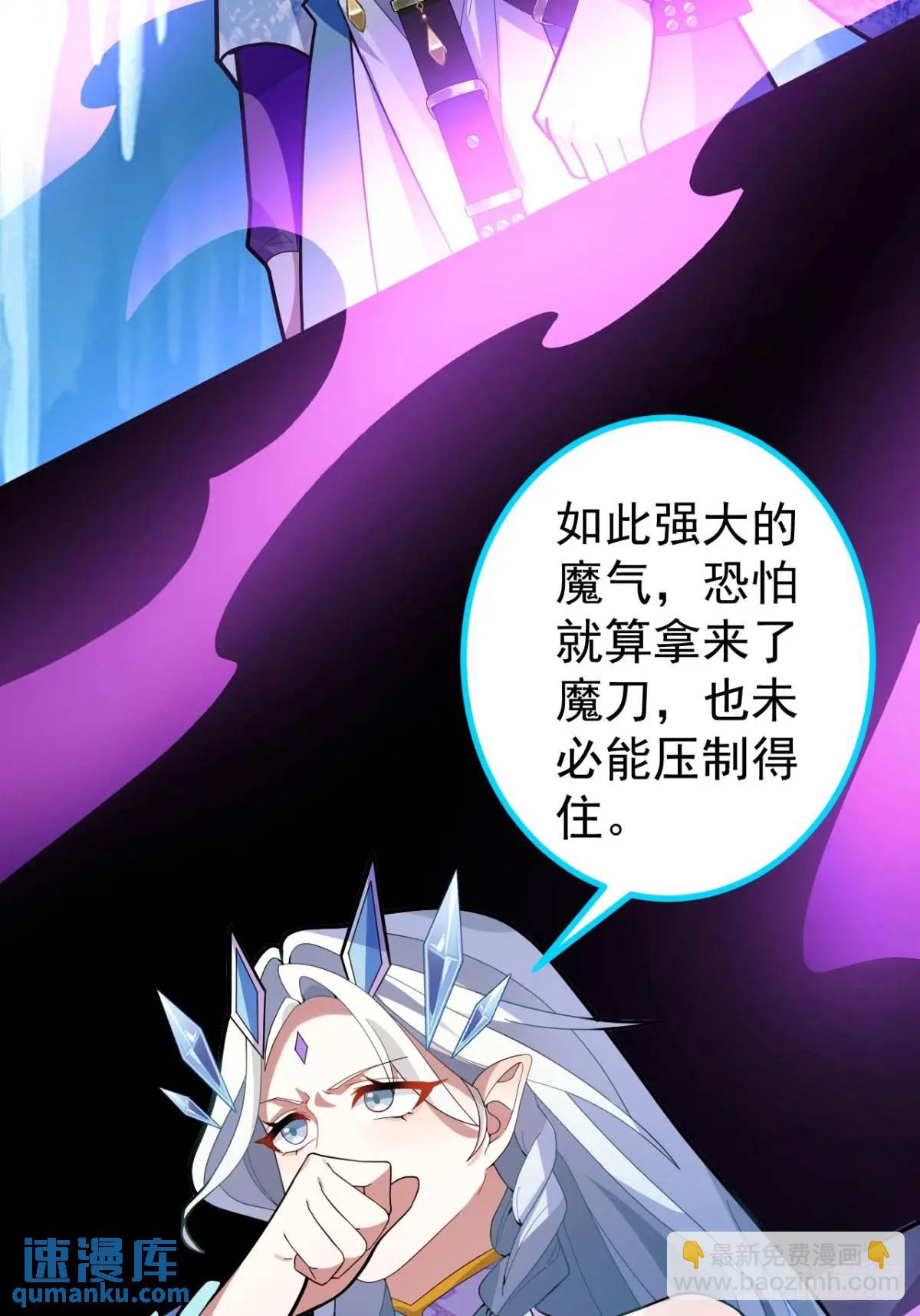 36&mdash;乌升克苏鲁化！(1/2)-第37话