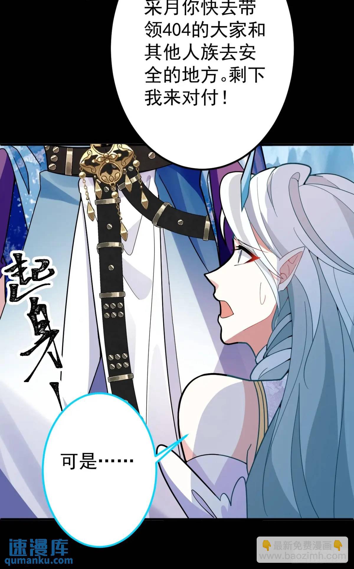 36&mdash;乌升克苏鲁化！(1/2)-第37话