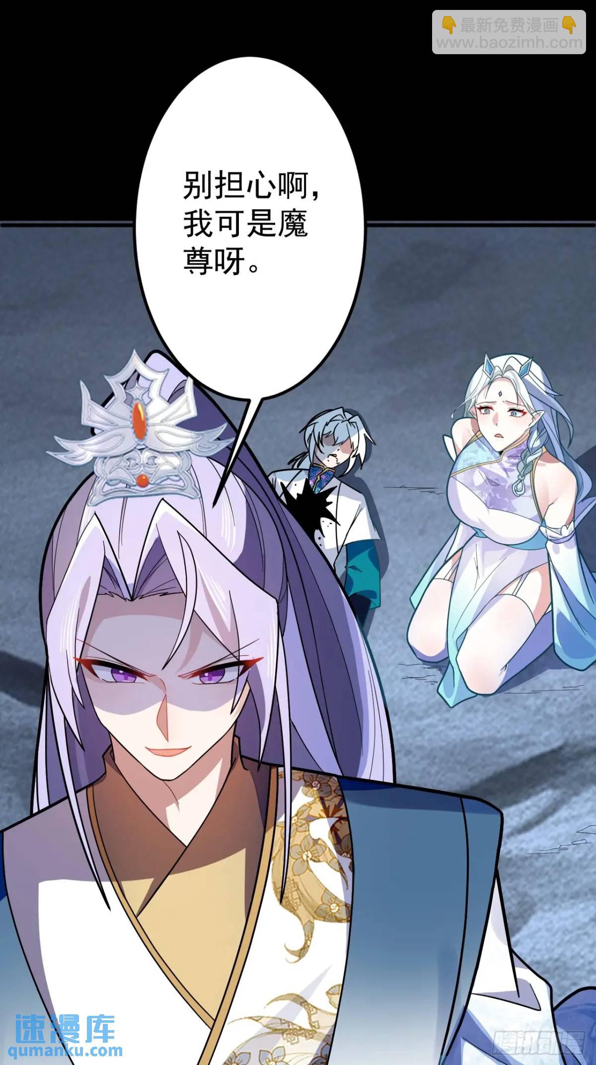 36&mdash;乌升克苏鲁化！(1/2)-第37话