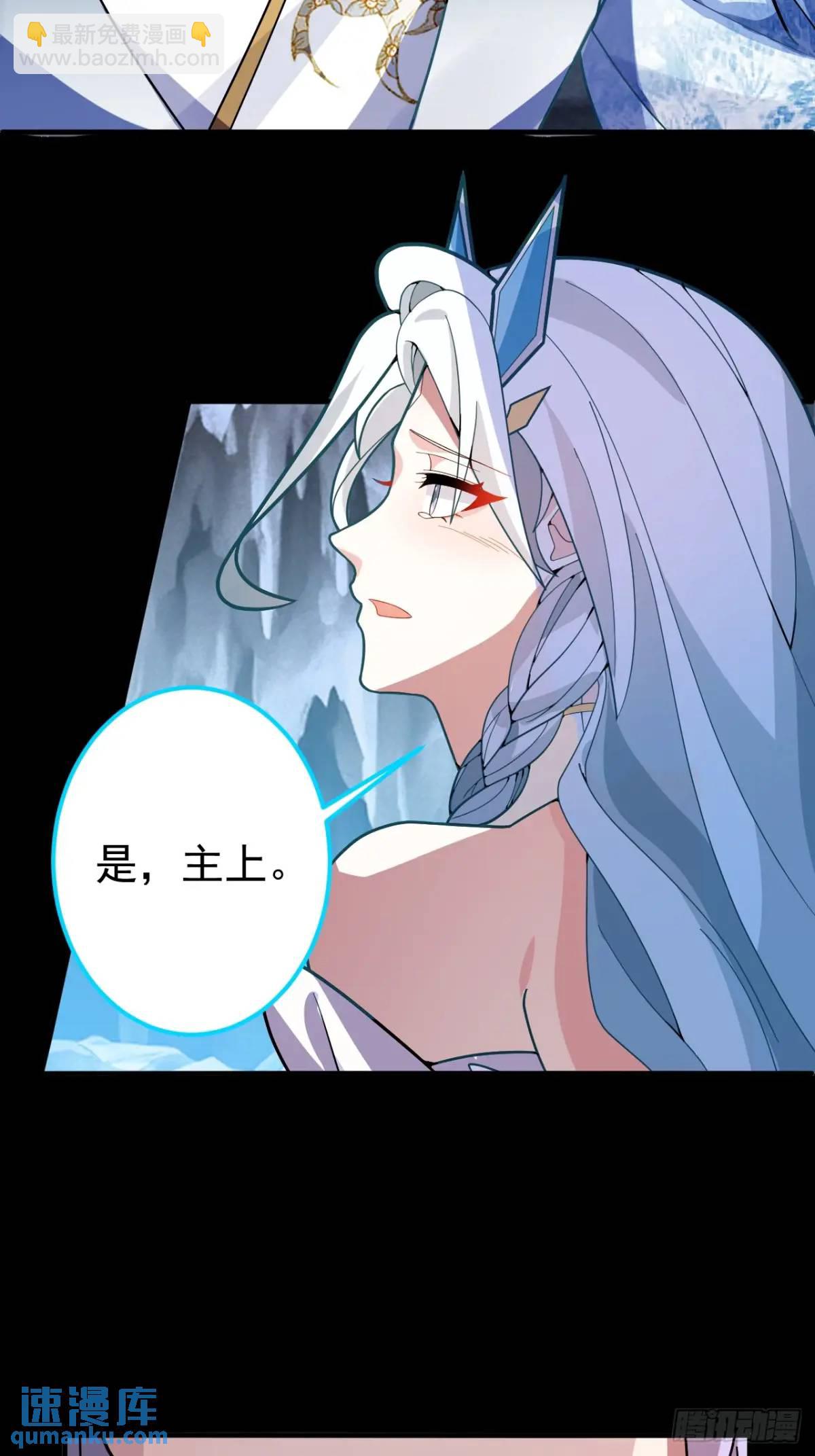 36&mdash;乌升克苏鲁化！(1/2)-第37话