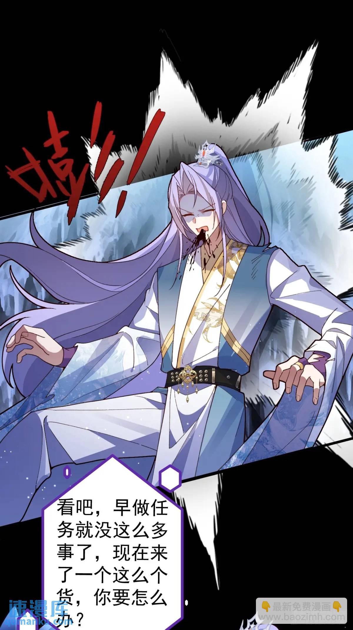 36&mdash;乌升克苏鲁化！(1/2)-第37话